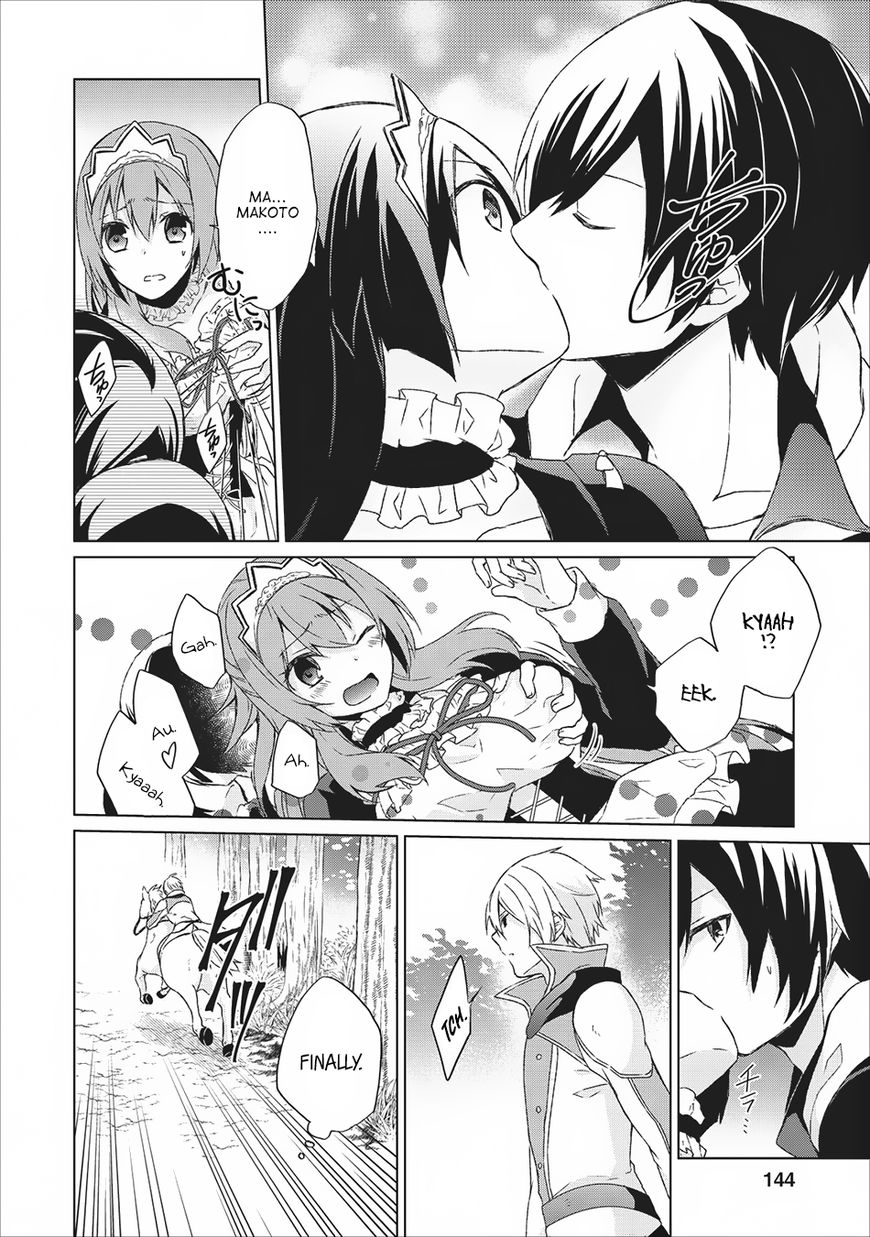 Read Shingan no Yuusha chapter 5 image 18 on Lezhin