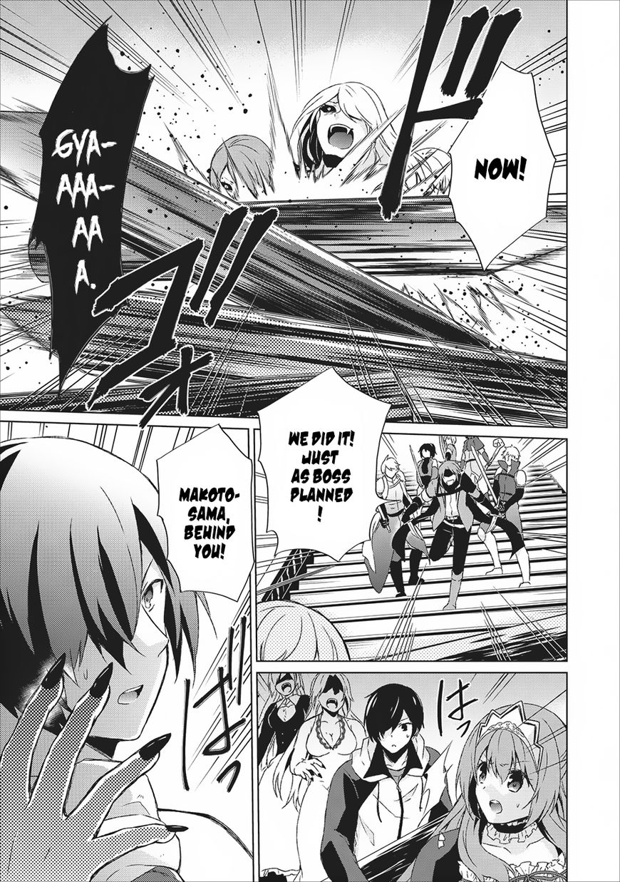 Read Shingan no Yuusha chapter 5 image 27 on Lezhin