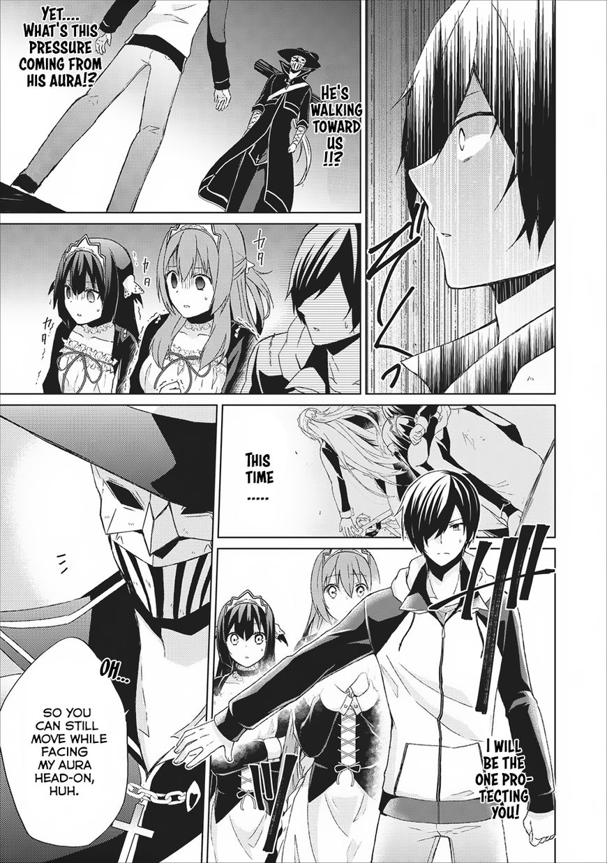 Read Shingan no Yuusha chapter 5 image 3 on Lezhin