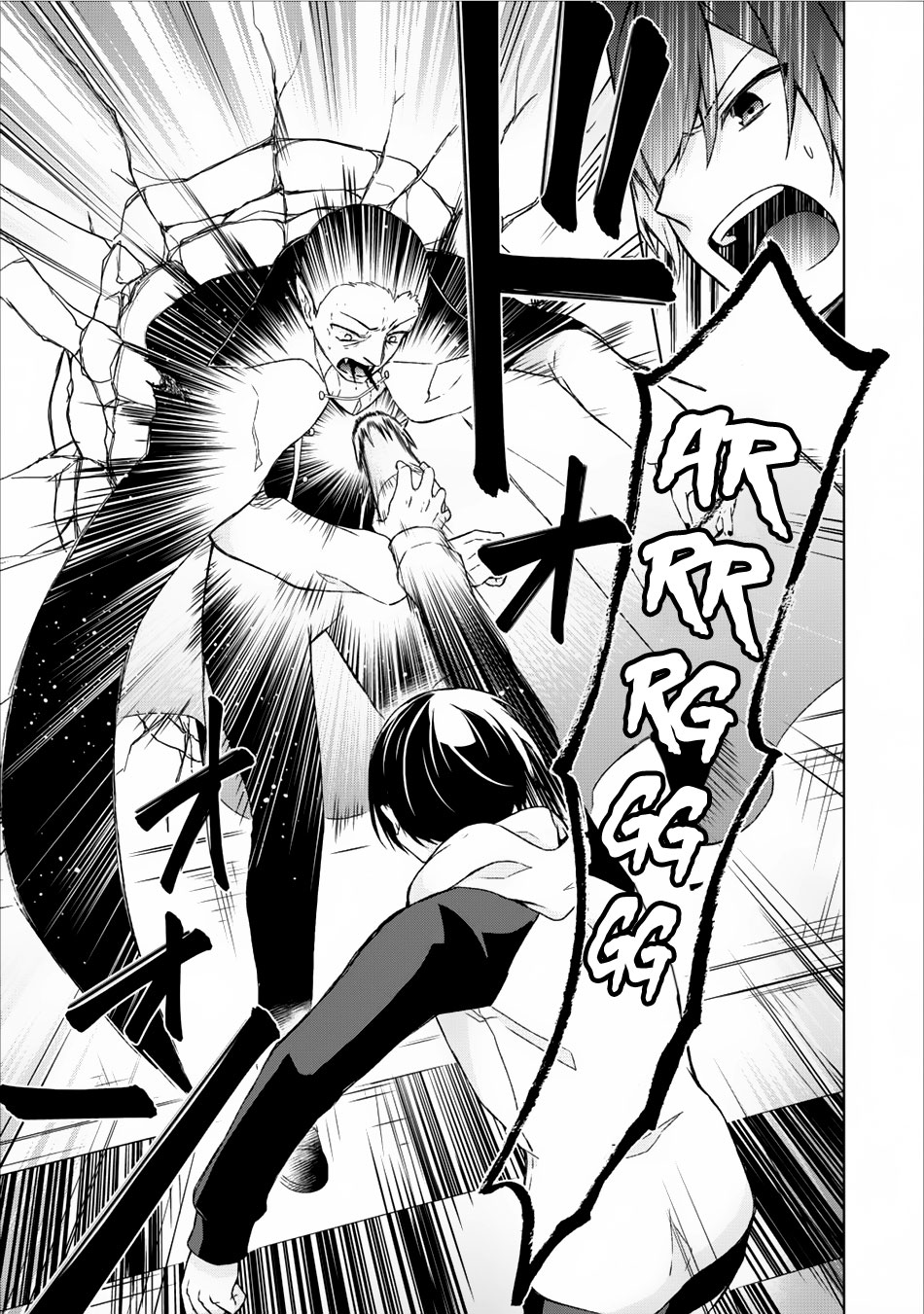 Read Shingan no Yuusha chapter 6 image 23 on Lezhin