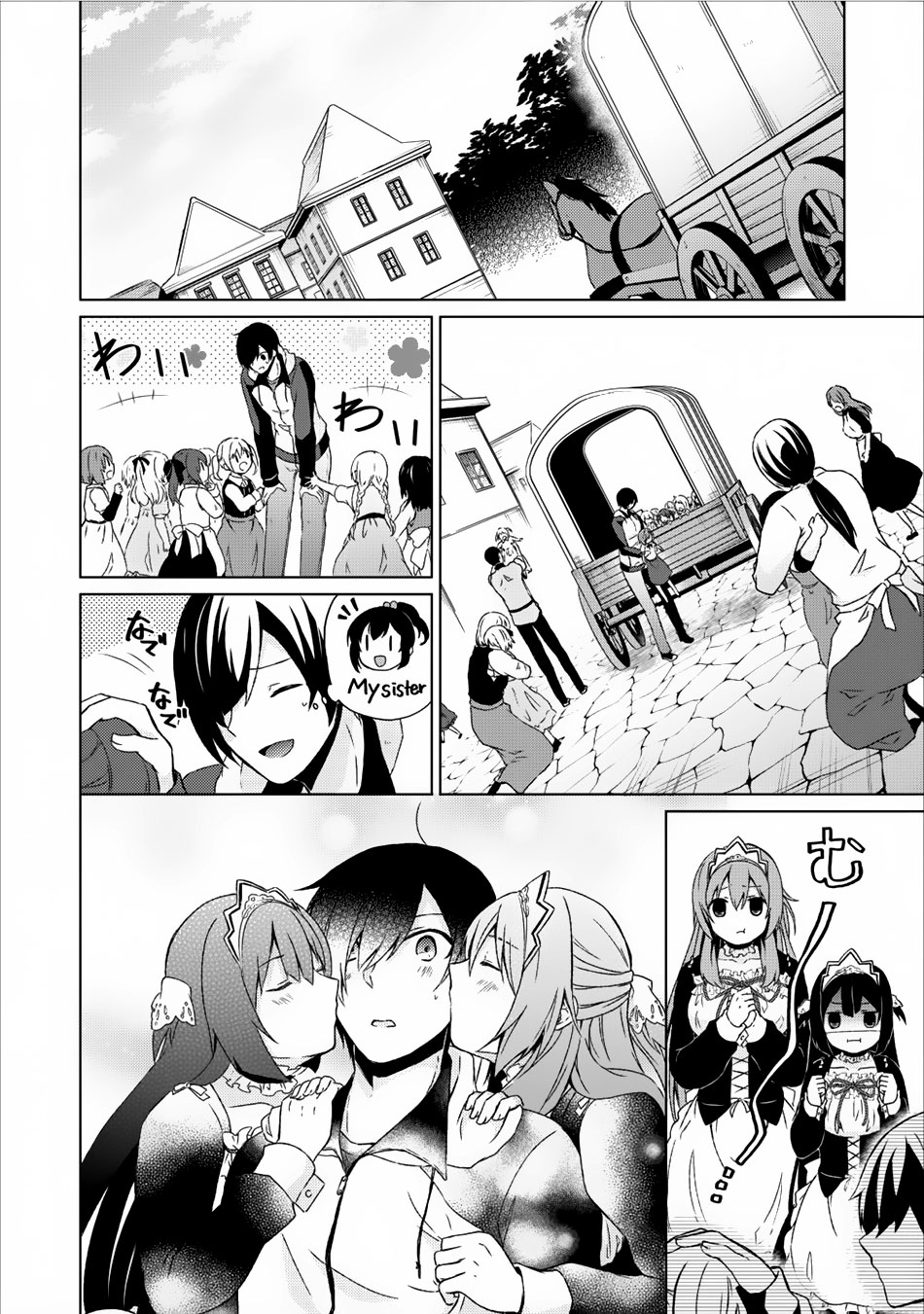 Read Shingan no Yuusha chapter 6 image 28 on Lezhin
