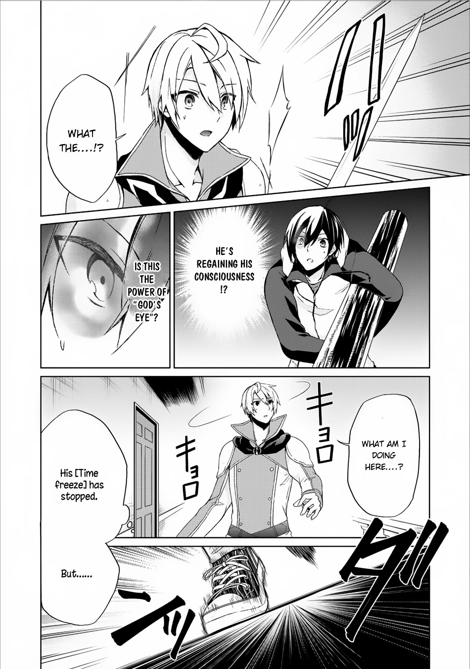 Read Shingan no Yuusha chapter 6 image 6 on Lezhin