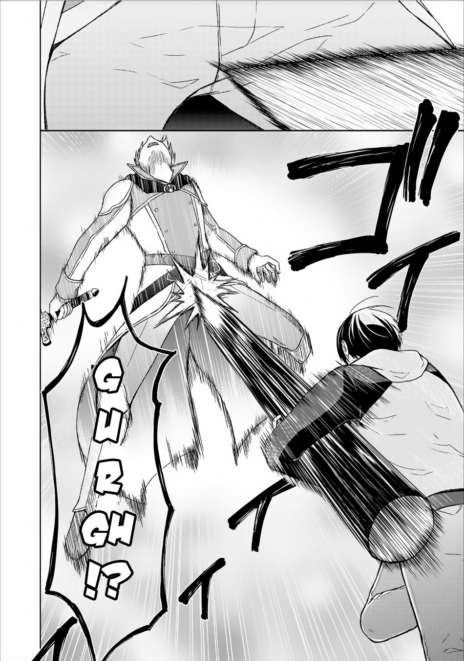 Read Shingan no Yuusha chapter 6 image 8 on Lezhin