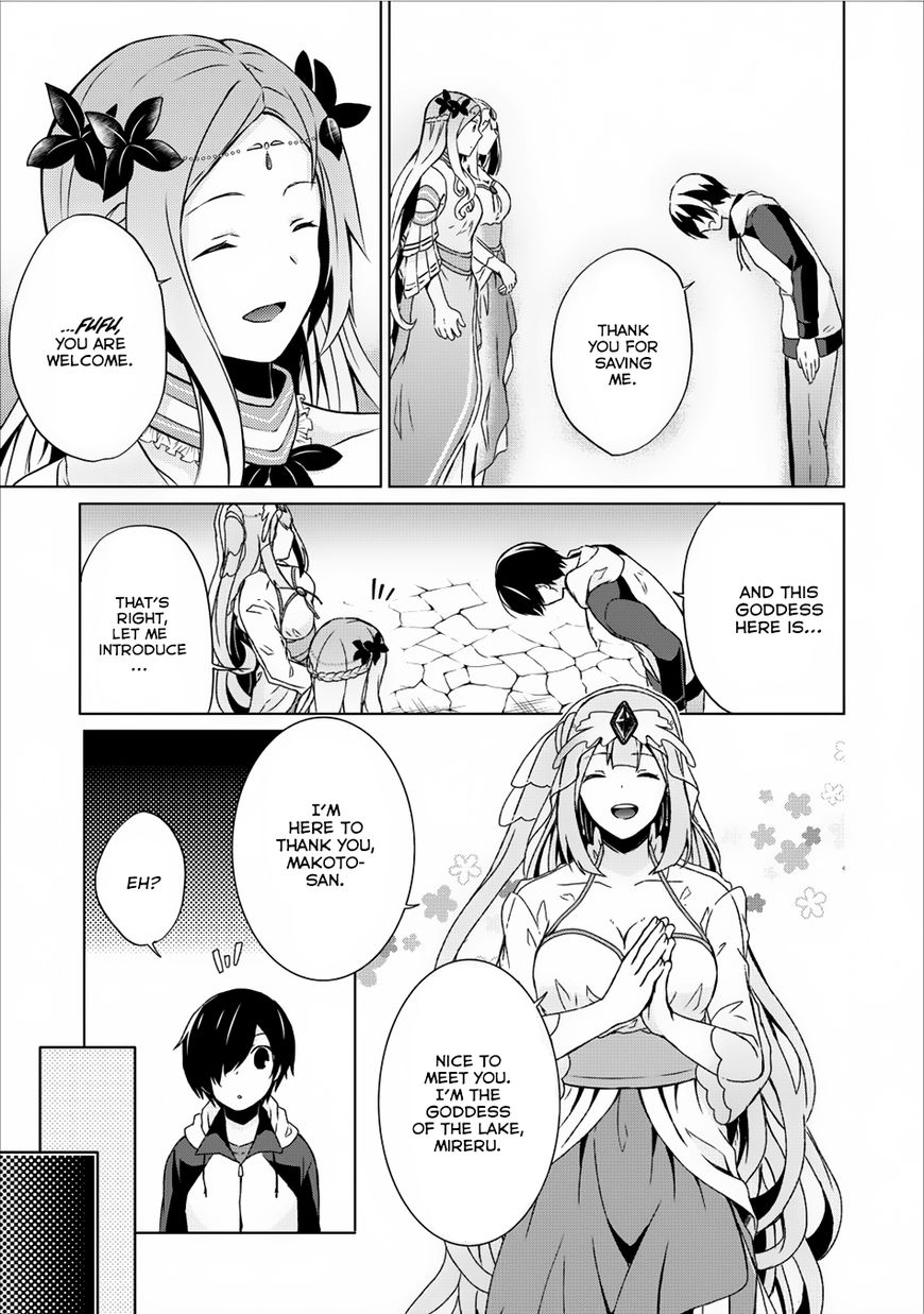 Read Shingan no Yuusha chapter 7 image 15 on Lezhin