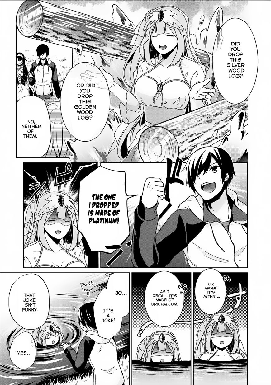 Read Shingan no Yuusha chapter 7 image 17 on Lezhin