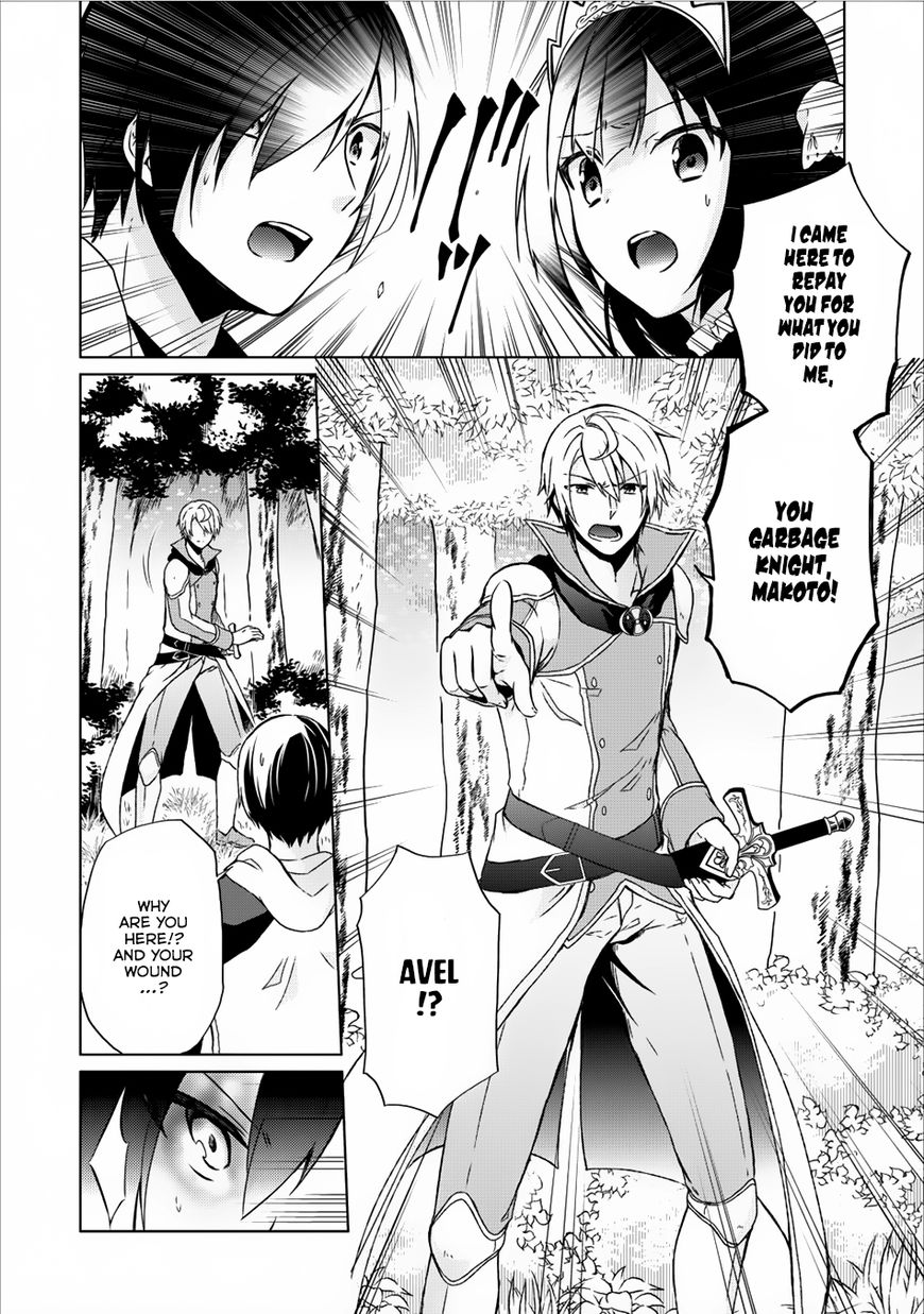 Read Shingan no Yuusha chapter 7 image 22 on Lezhin