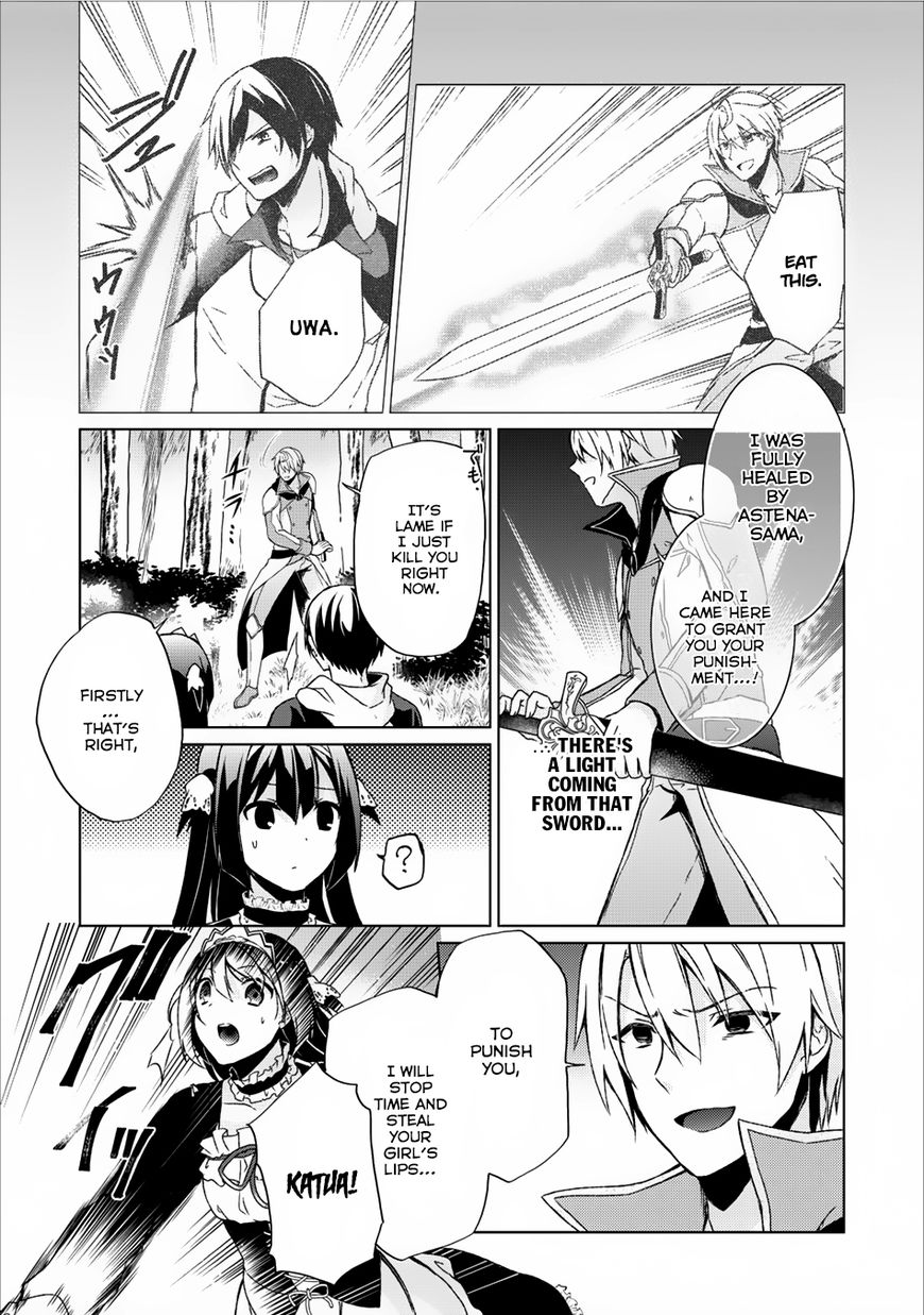 Read Shingan no Yuusha chapter 7 image 23 on Lezhin