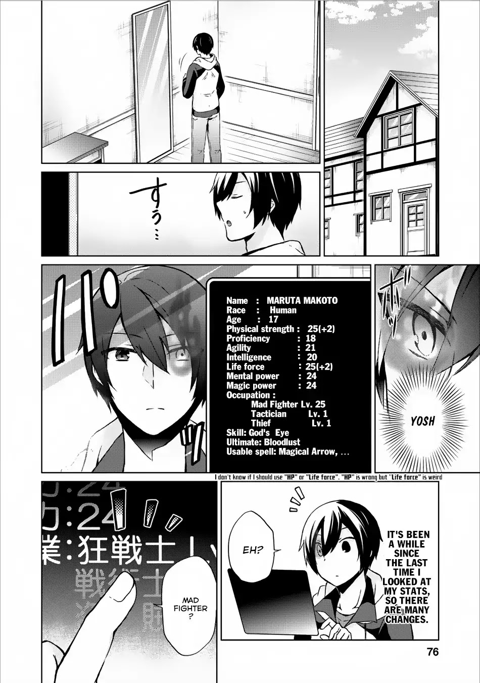 Read Shingan no Yuusha chapter 8 image 10 on Lezhin