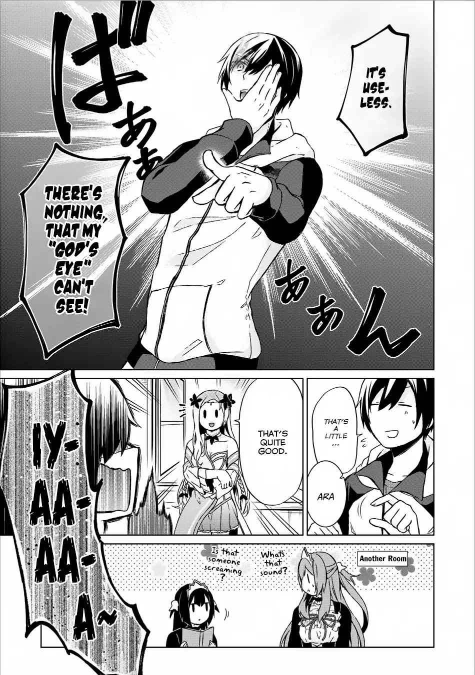 Read Shingan no Yuusha chapter 8 image 13 on Lezhin