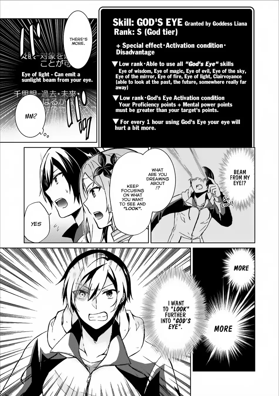 Read Shingan no Yuusha chapter 8 image 15 on Lezhin