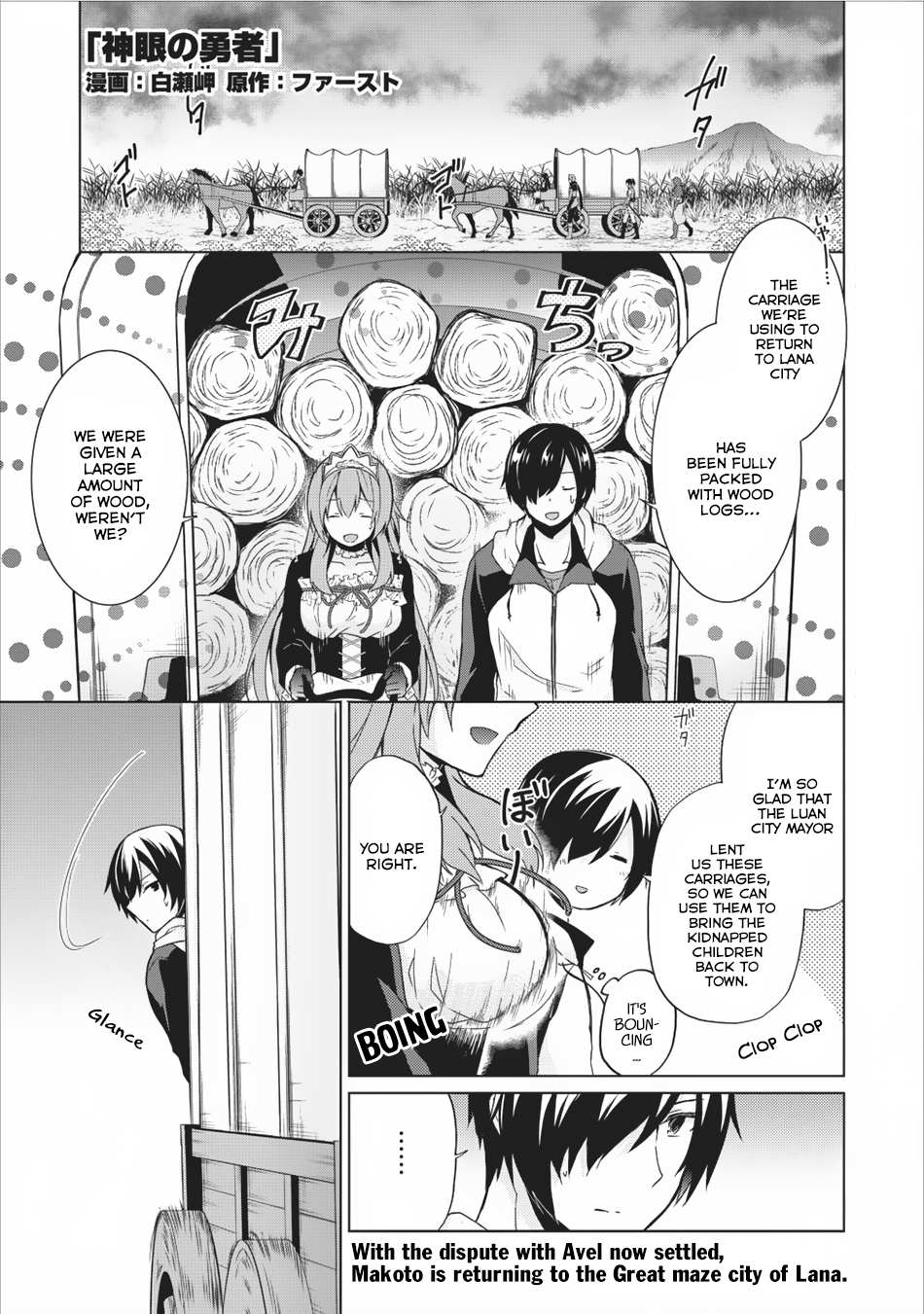 Read Shingan no Yuusha chapter 9 image 1 on Lezhin