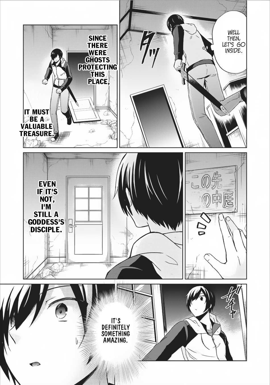 Read Shingan no Yuusha chapter 9 image 25 on Lezhin