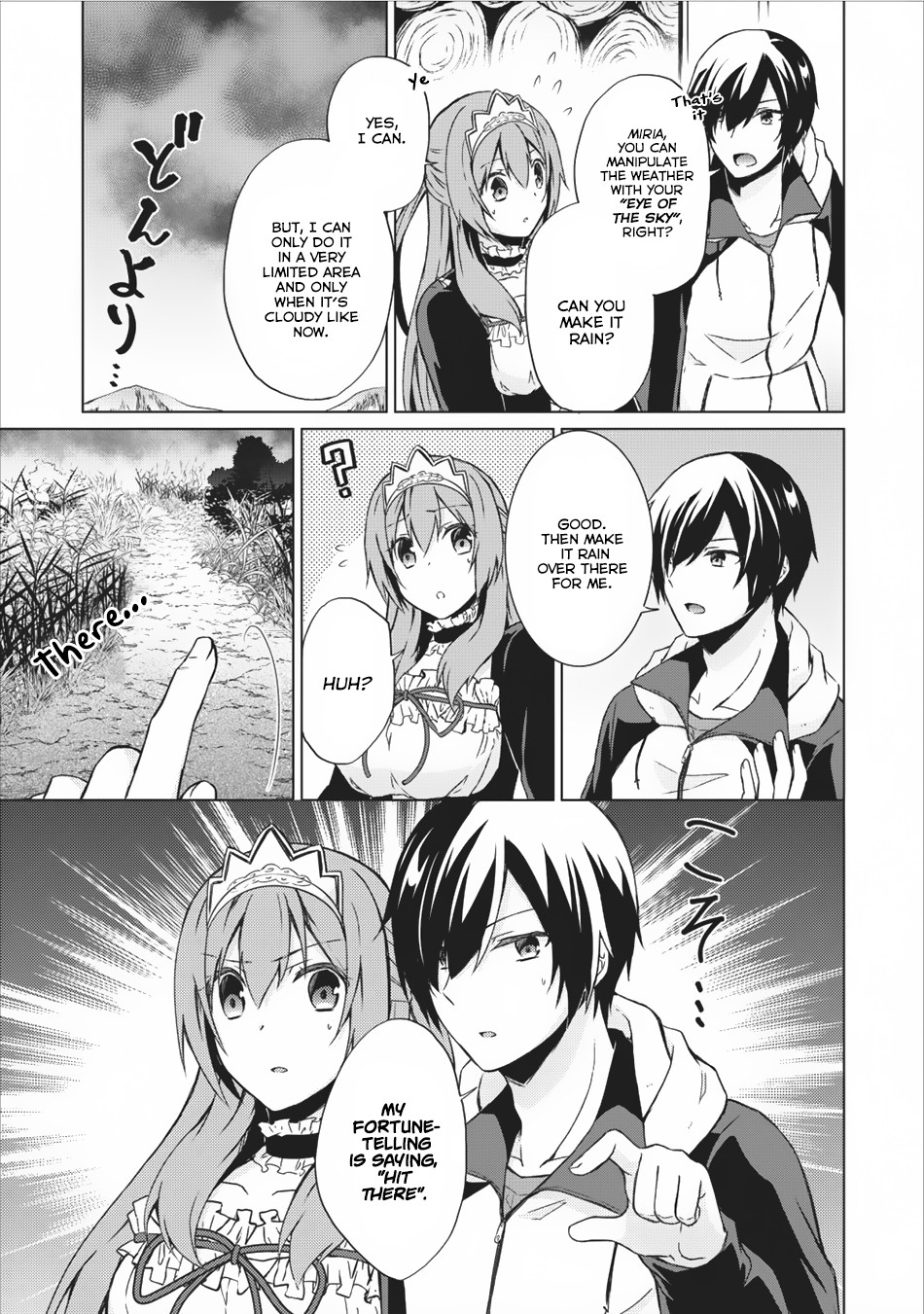 Read Shingan no Yuusha chapter 9 image 5 on Lezhin