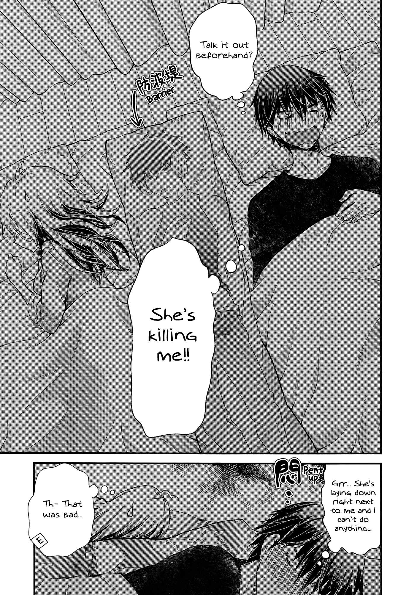 Read Shingeki No Eroko-San chapter 13 image 18 on Lezhin