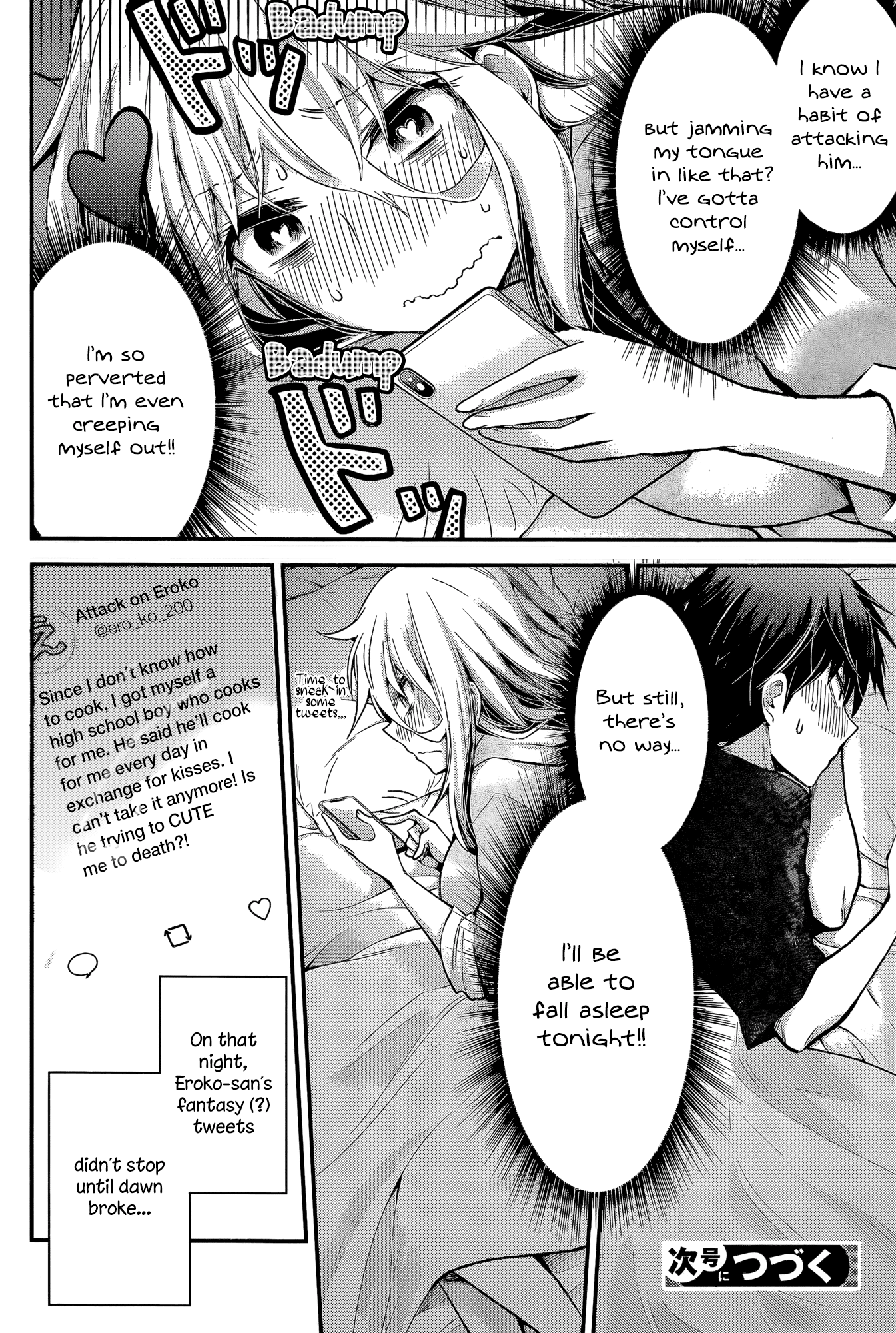 Read Shingeki No Eroko-San chapter 13 image 19 on Lezhin