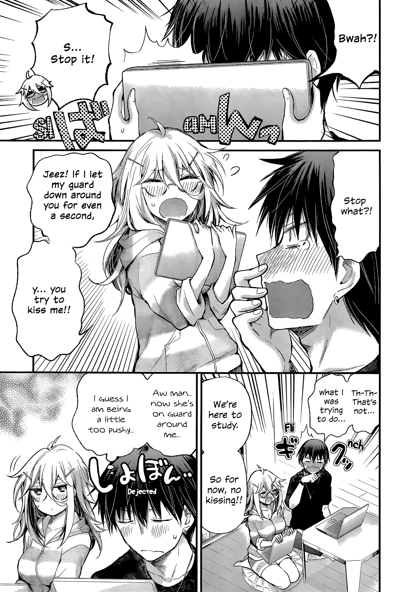Read Shingeki No Eroko-San chapter 13 image 2 on Lezhin