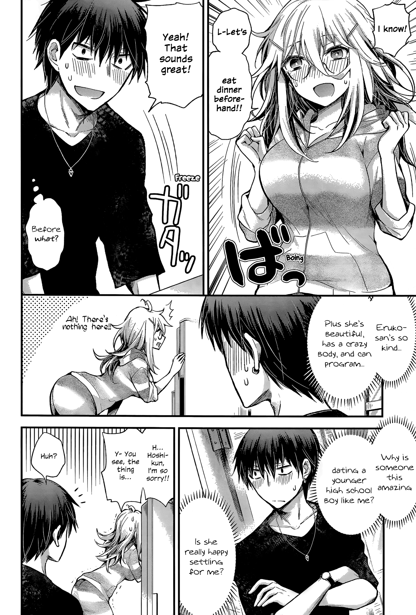 Read Shingeki No Eroko-San chapter 13 image 5 on Lezhin