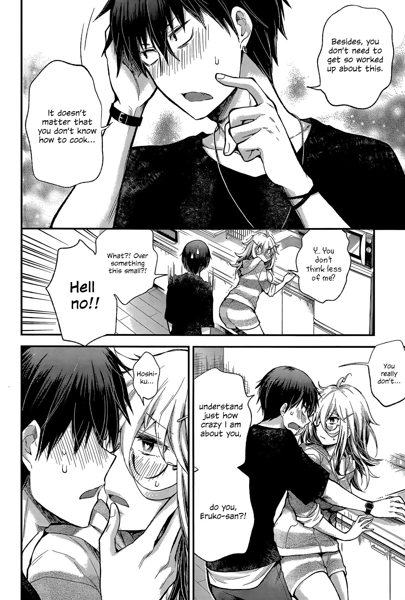 Read Shingeki No Eroko-San chapter 13 image 7 on Lezhin