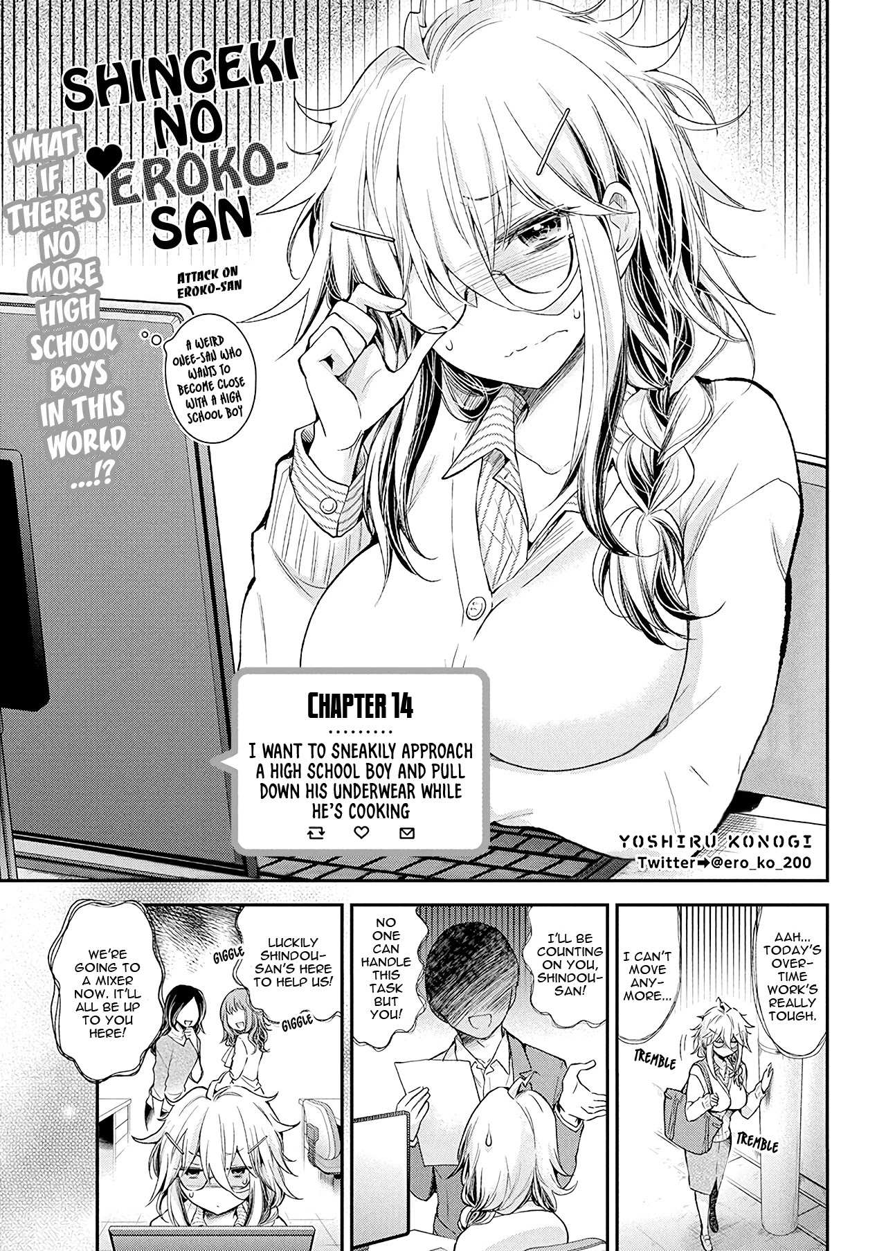 Read Shingeki No Eroko-San chapter 14 image 2 on Lezhin