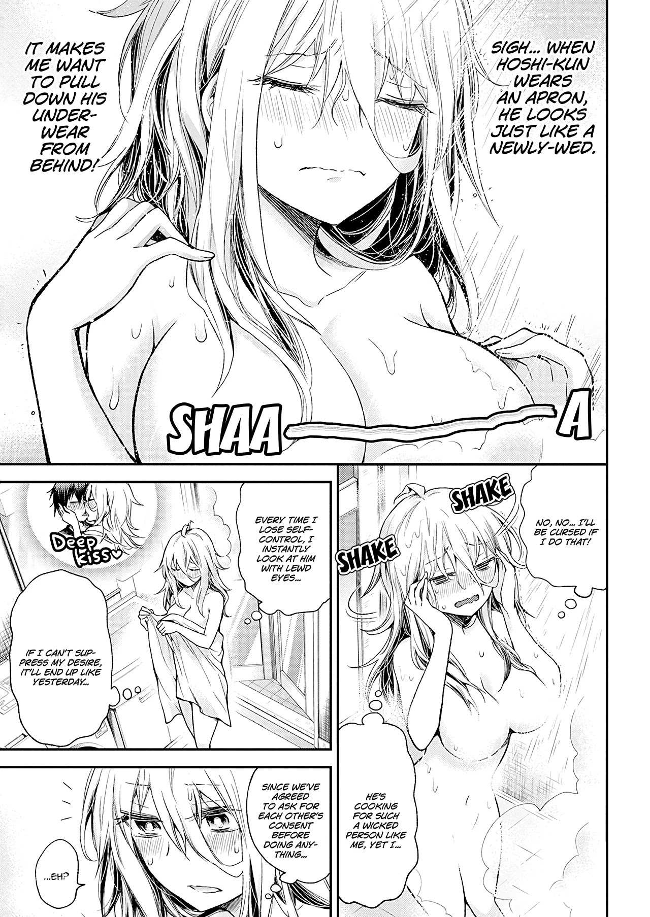Read Shingeki No Eroko-San chapter 14 image 6 on Lezhin