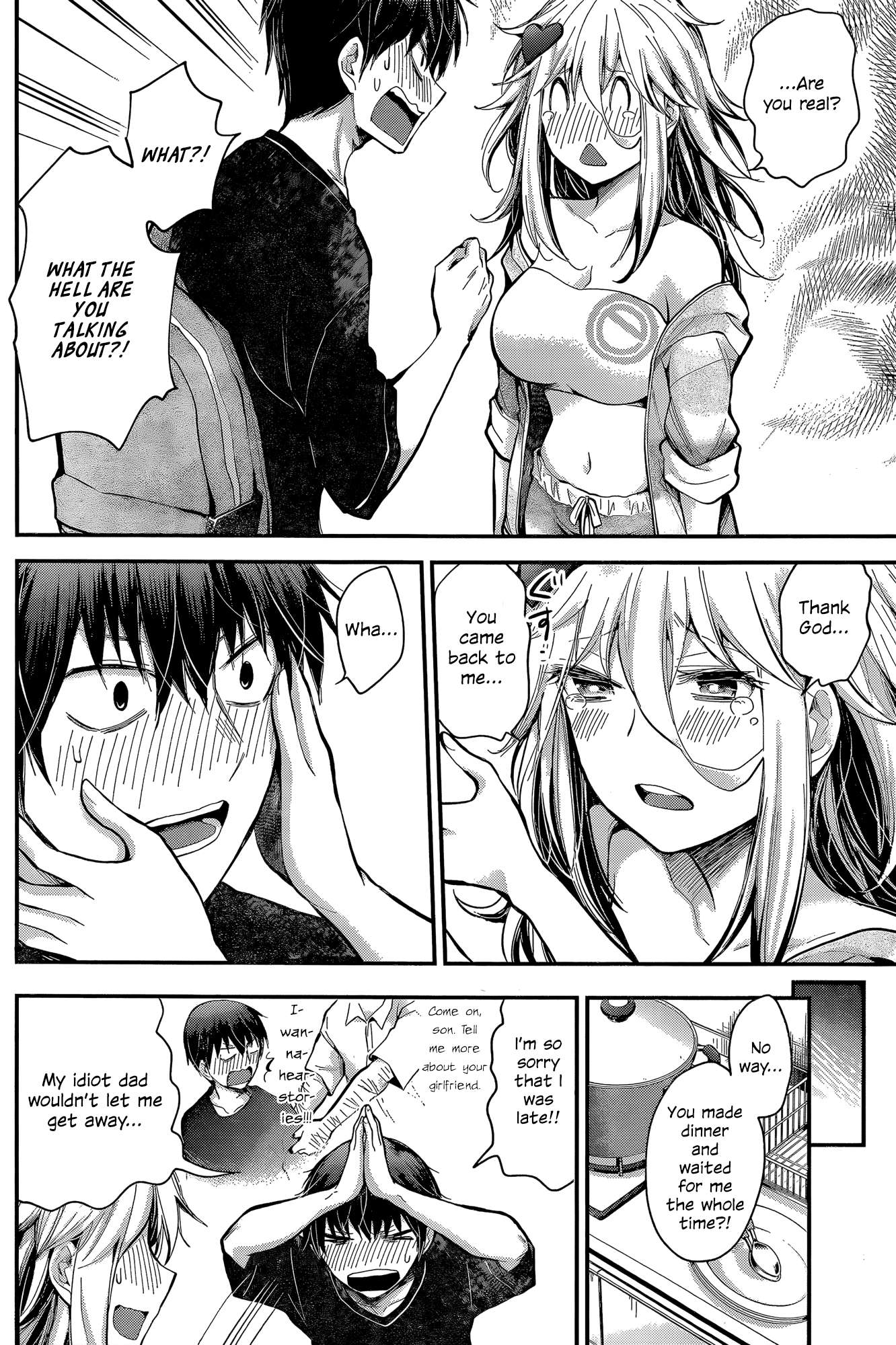 Read Shingeki No Eroko-San chapter 19 image 11 on Lezhin