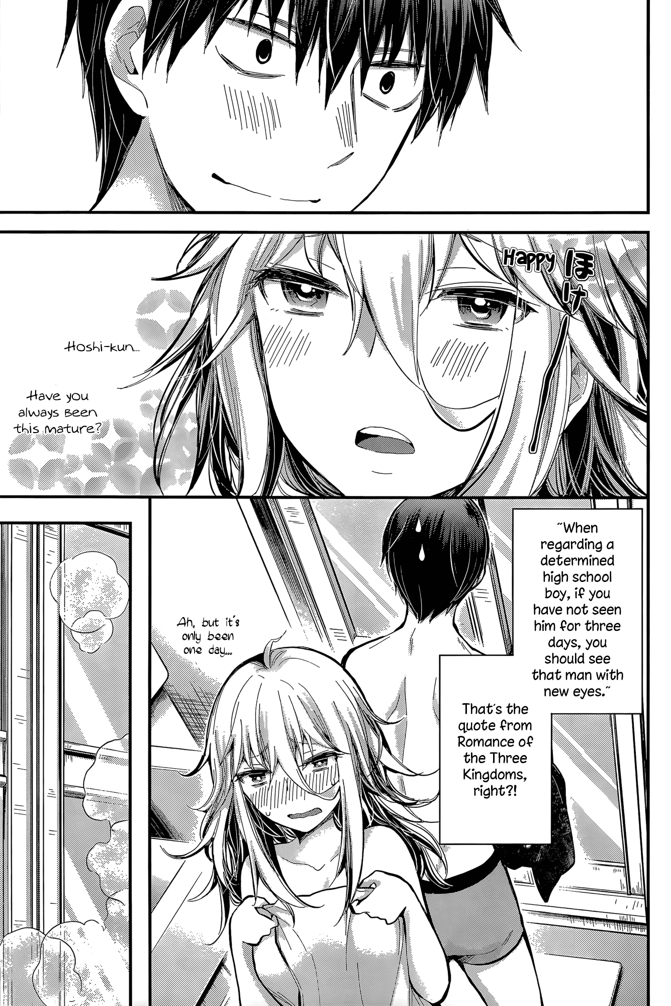 Read Shingeki No Eroko-San chapter 19 image 18 on Lezhin
