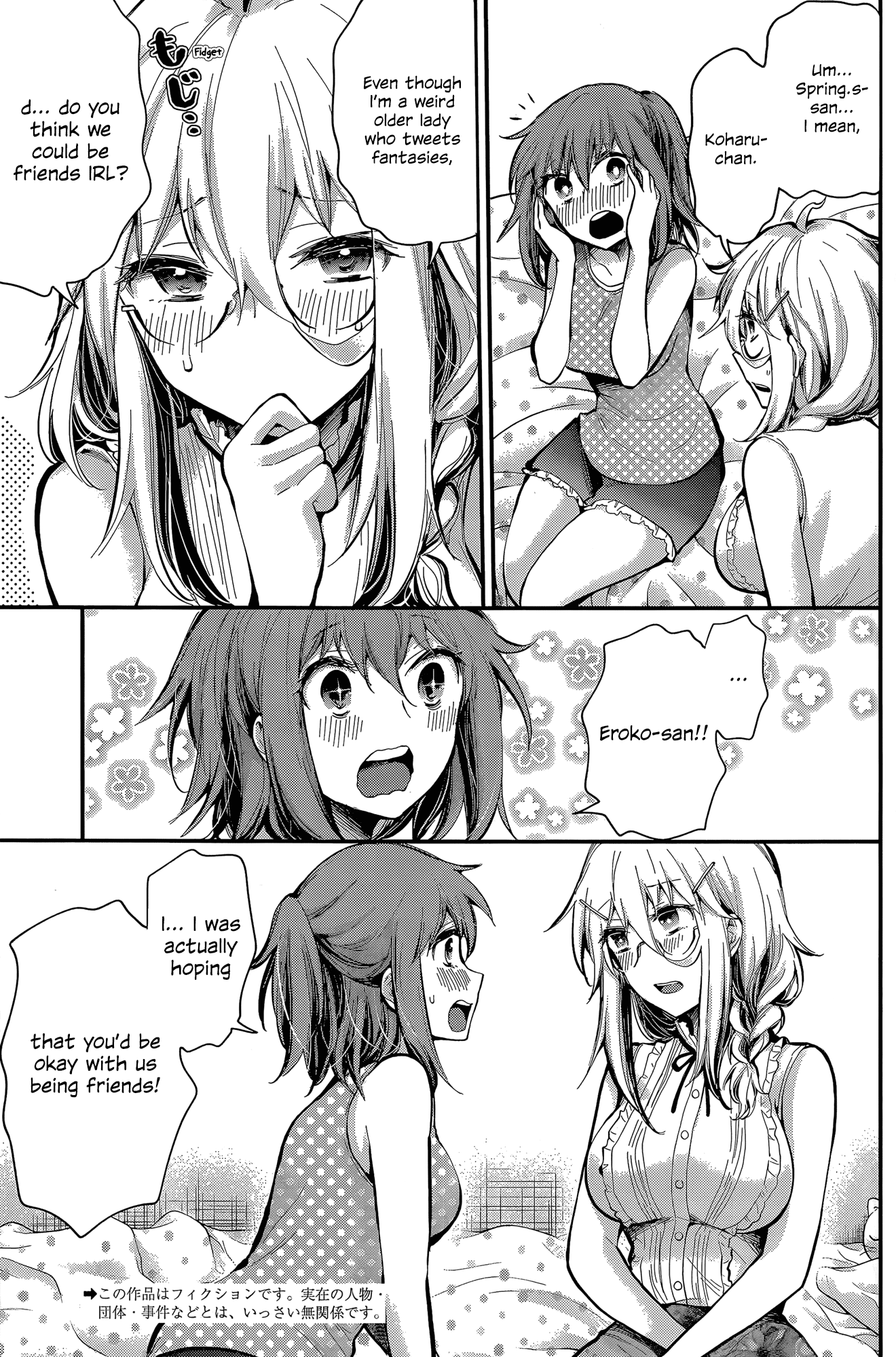 Read Shingeki No Eroko-San chapter 19 image 2 on Lezhin
