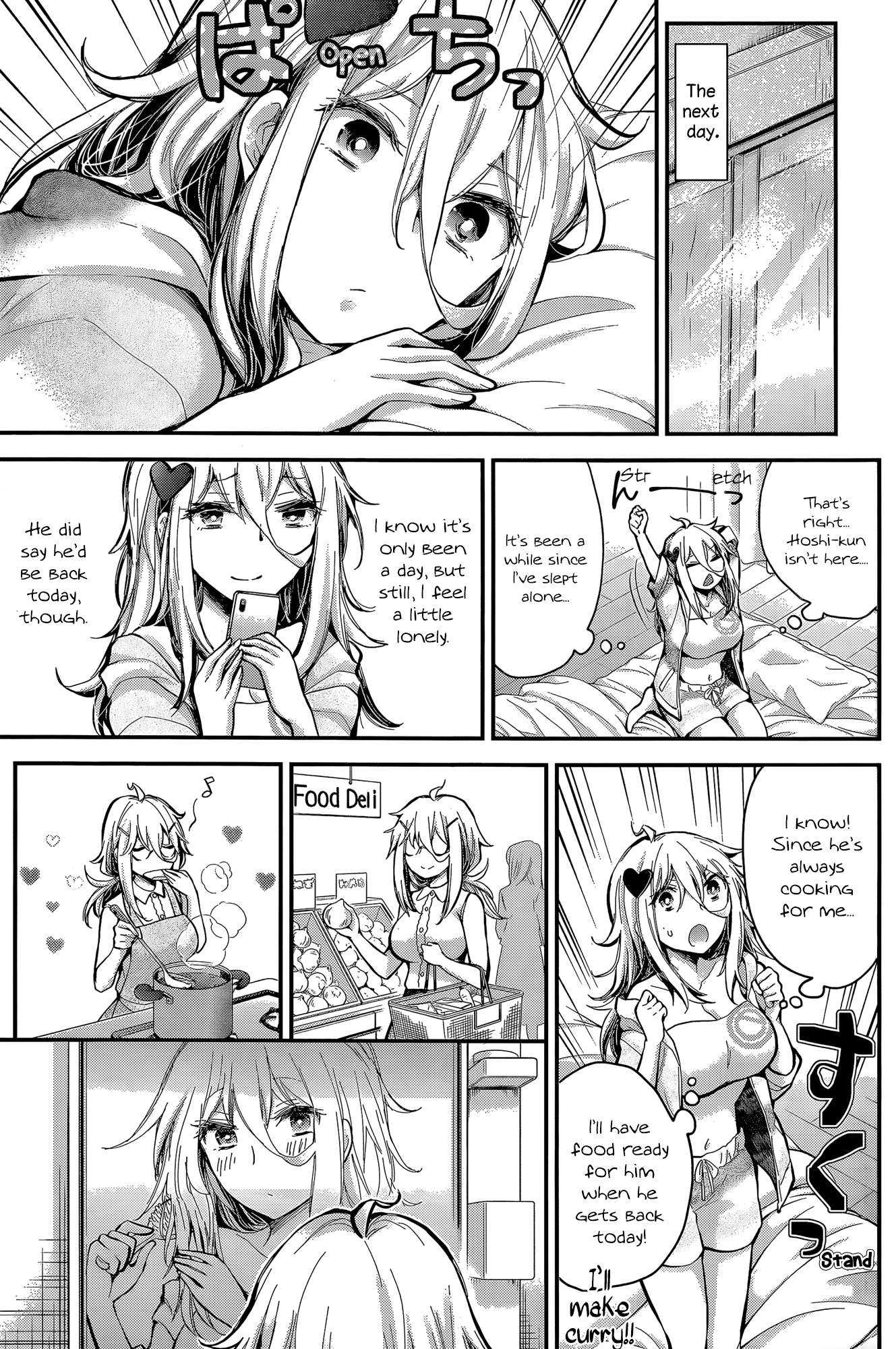 Read Shingeki No Eroko-San chapter 19 image 8 on Lezhin
