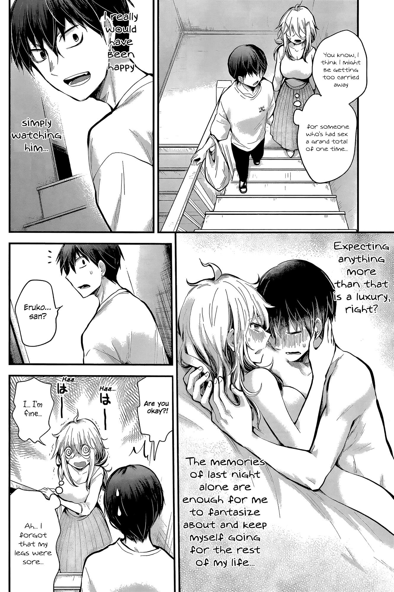 Read Shingeki No Eroko-San chapter 21 image 11 on Lezhin