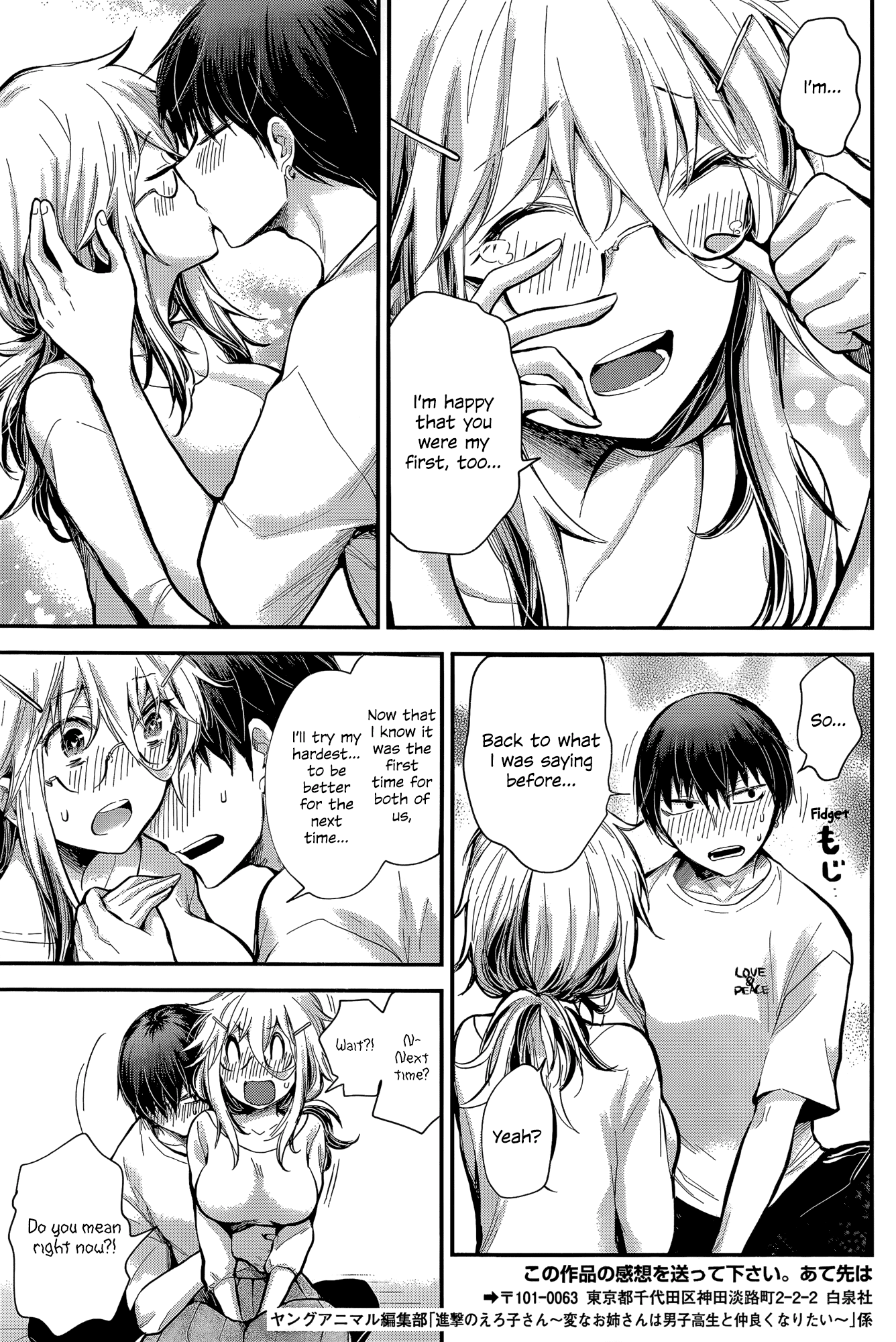 Read Shingeki No Eroko-San chapter 21 image 18 on Lezhin