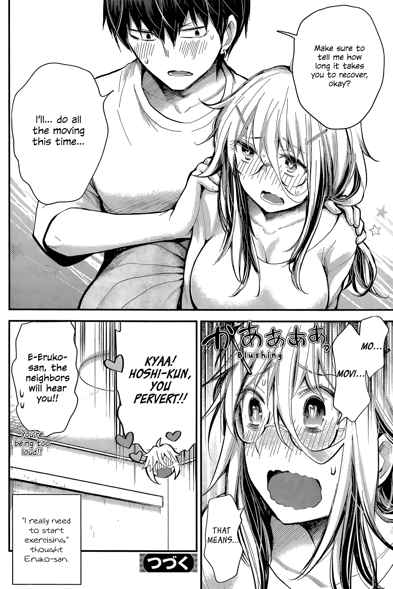 Read Shingeki No Eroko-San chapter 21 image 19 on Lezhin