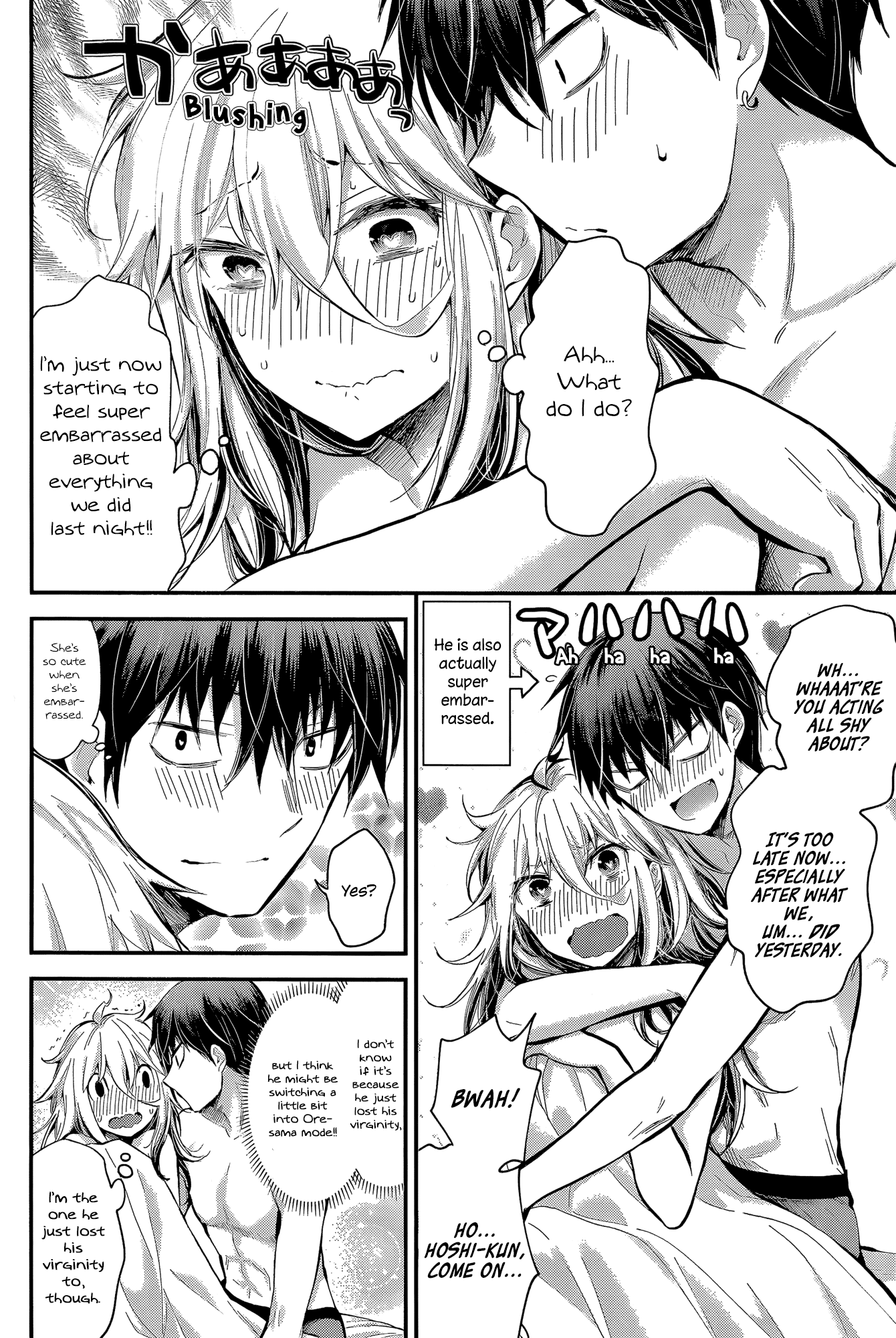Read Shingeki No Eroko-San chapter 21 image 3 on Lezhin