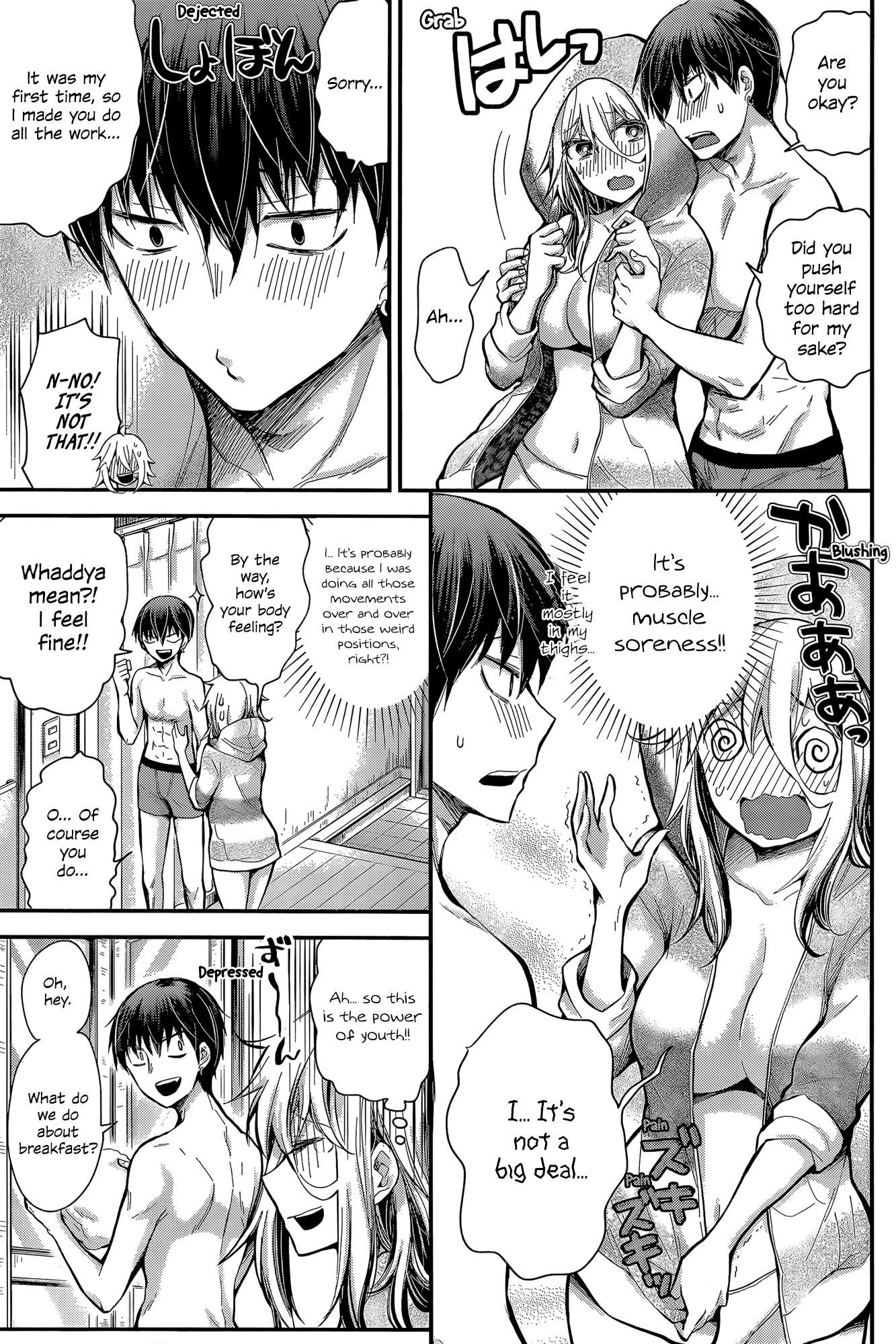 Read Shingeki No Eroko-San chapter 21 image 6 on Lezhin