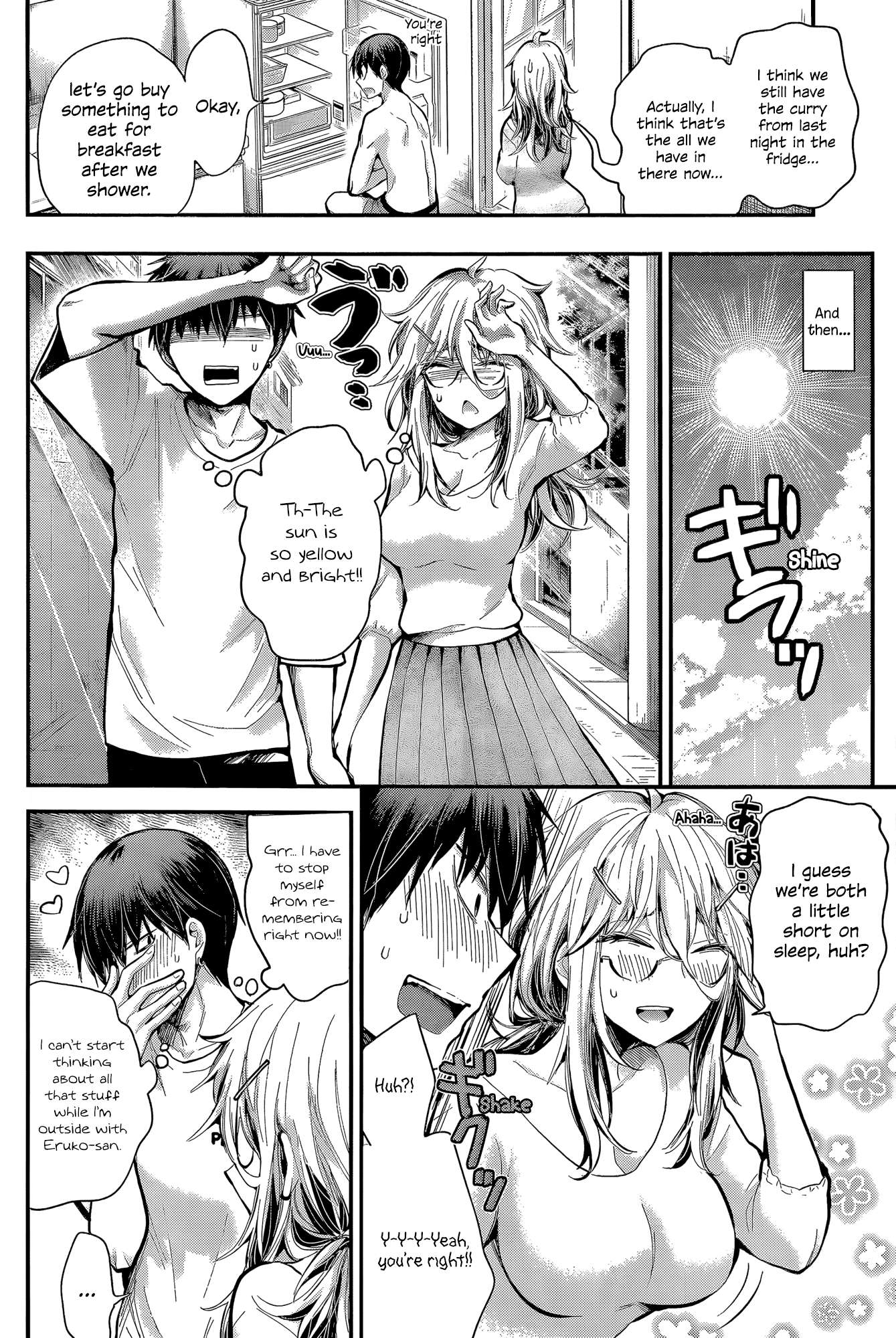 Read Shingeki No Eroko-San chapter 21 image 7 on Lezhin