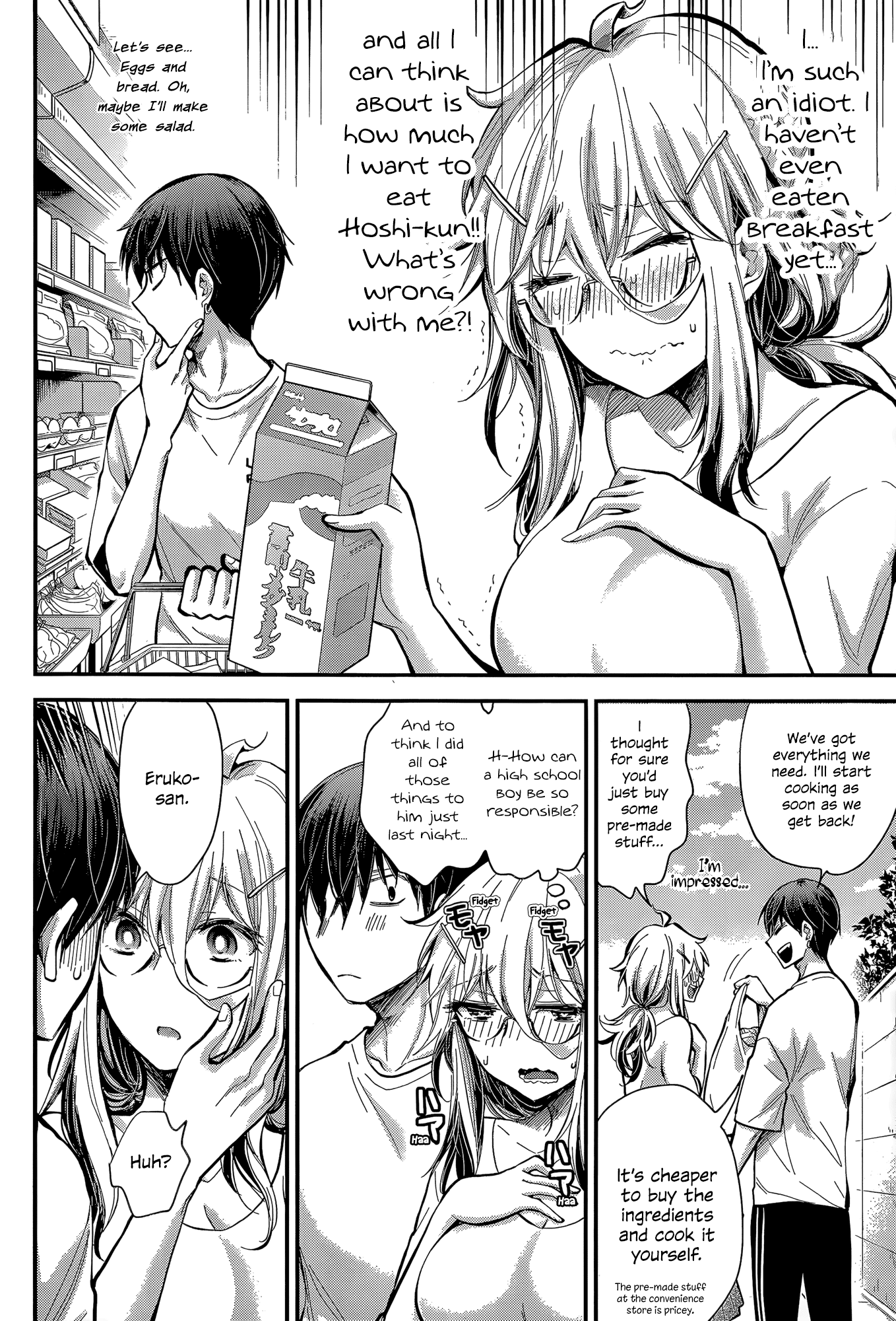 Read Shingeki No Eroko-San chapter 21 image 9 on Lezhin