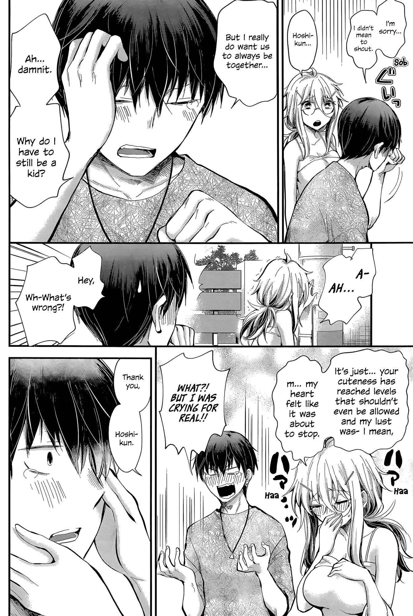 Read Shingeki No Eroko-San chapter 22 image 11 on Lezhin