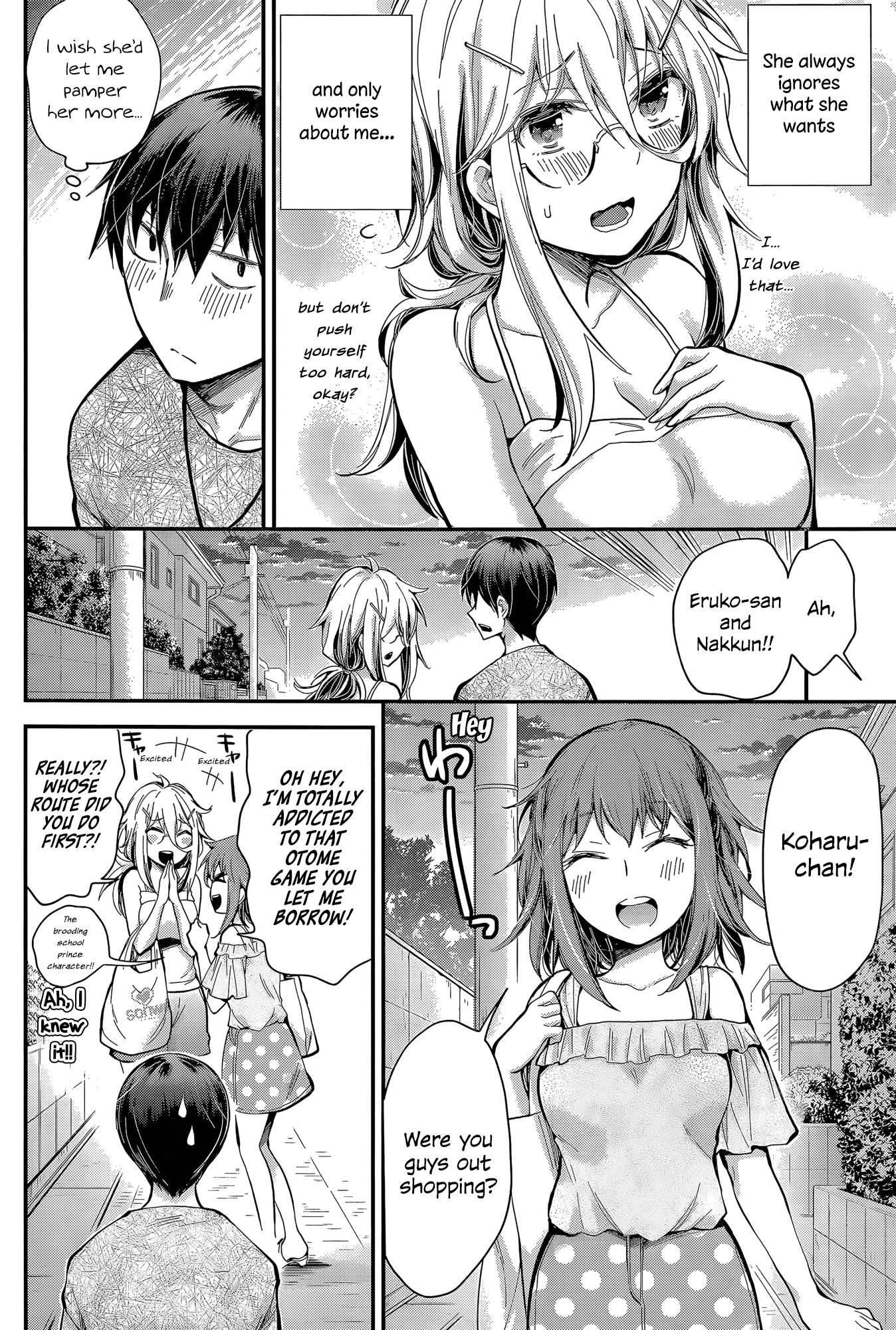 Read Shingeki No Eroko-San chapter 22 image 13 on Lezhin