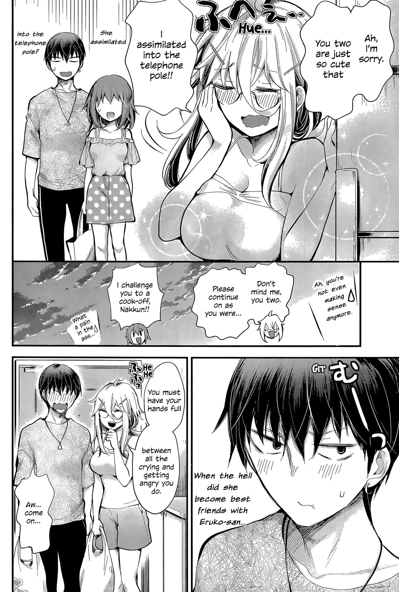 Read Shingeki No Eroko-San chapter 22 image 15 on Lezhin