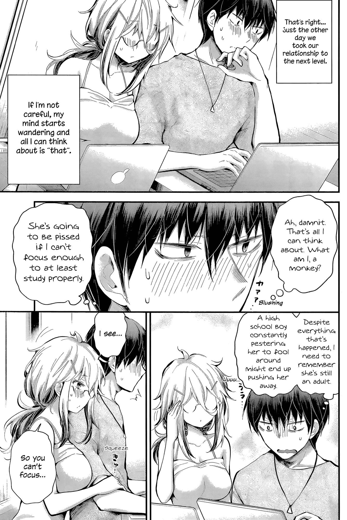 Read Shingeki No Eroko-San chapter 22 image 2 on Lezhin