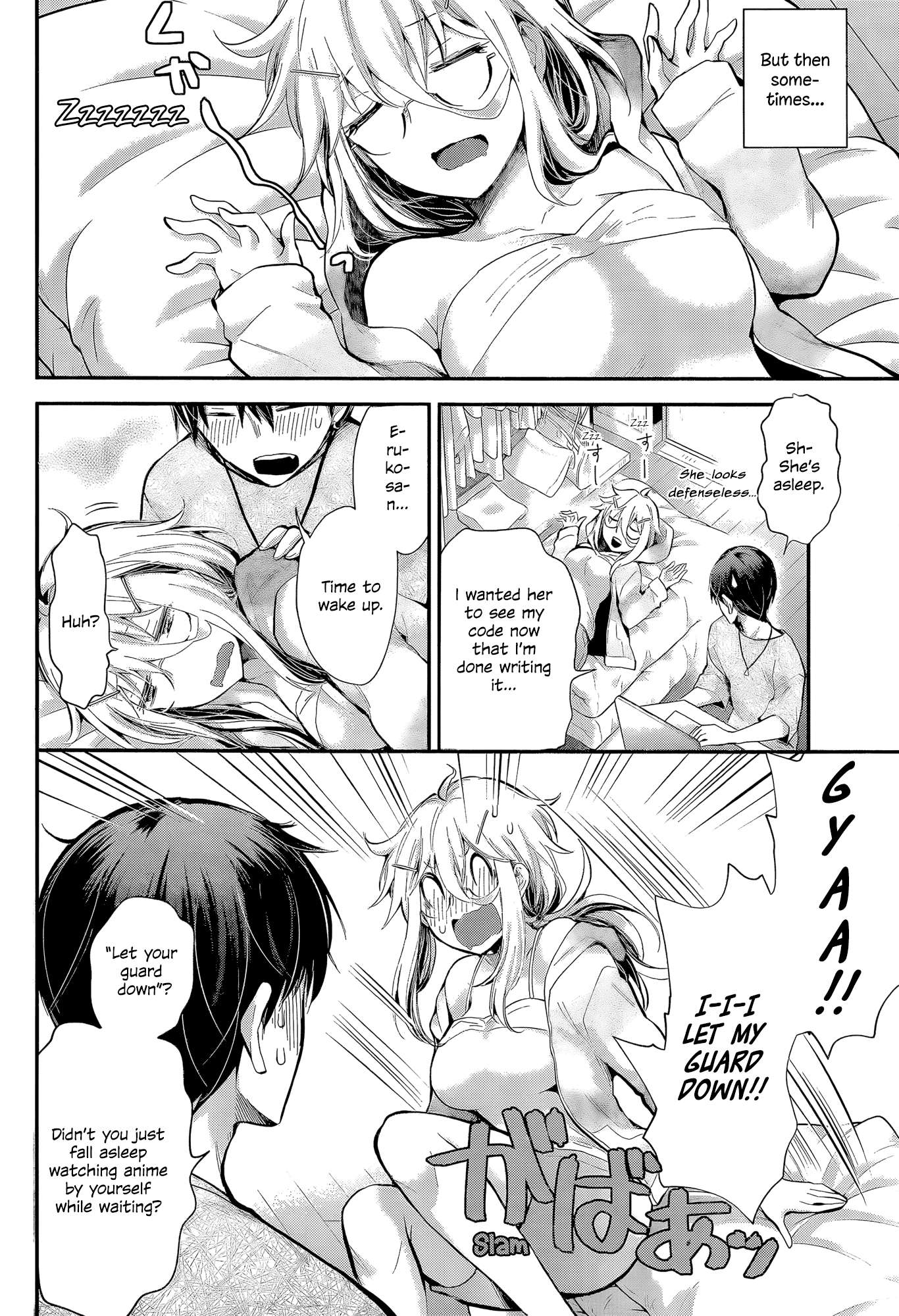 Read Shingeki No Eroko-San chapter 22 image 5 on Lezhin