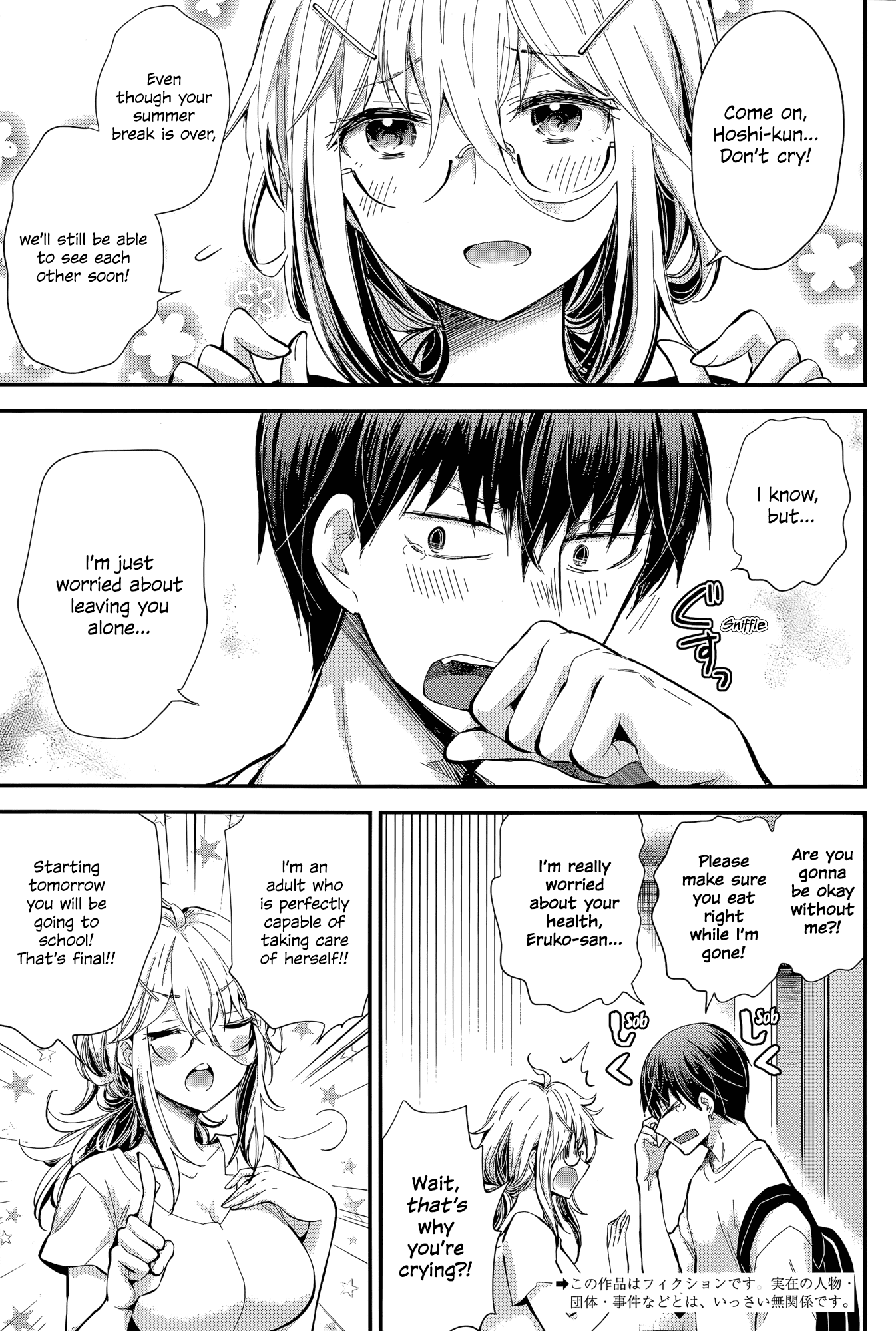 Read Shingeki No Eroko-San chapter 23 image 1 on Lezhin