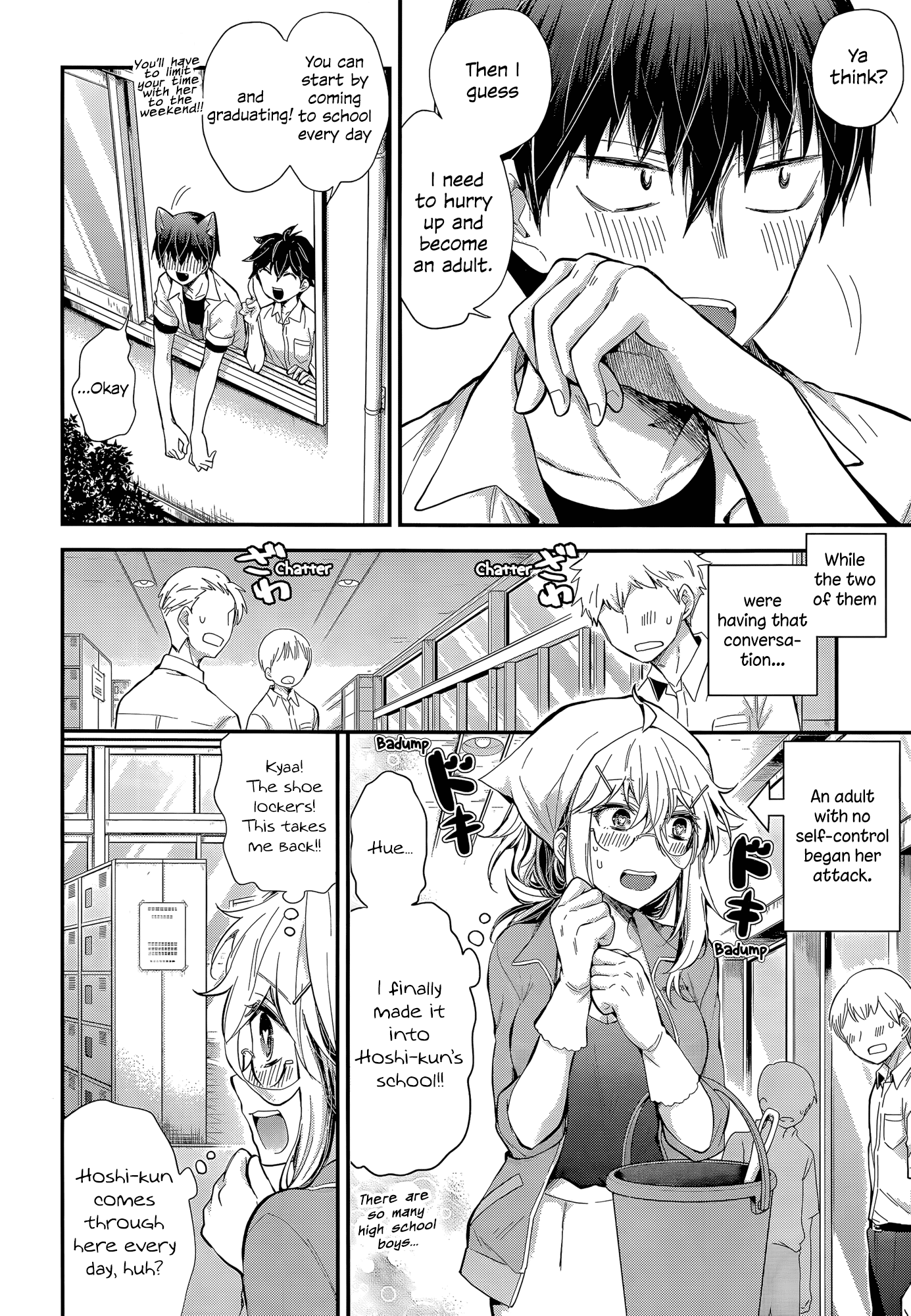 Read Shingeki No Eroko-San chapter 23 image 10 on Lezhin