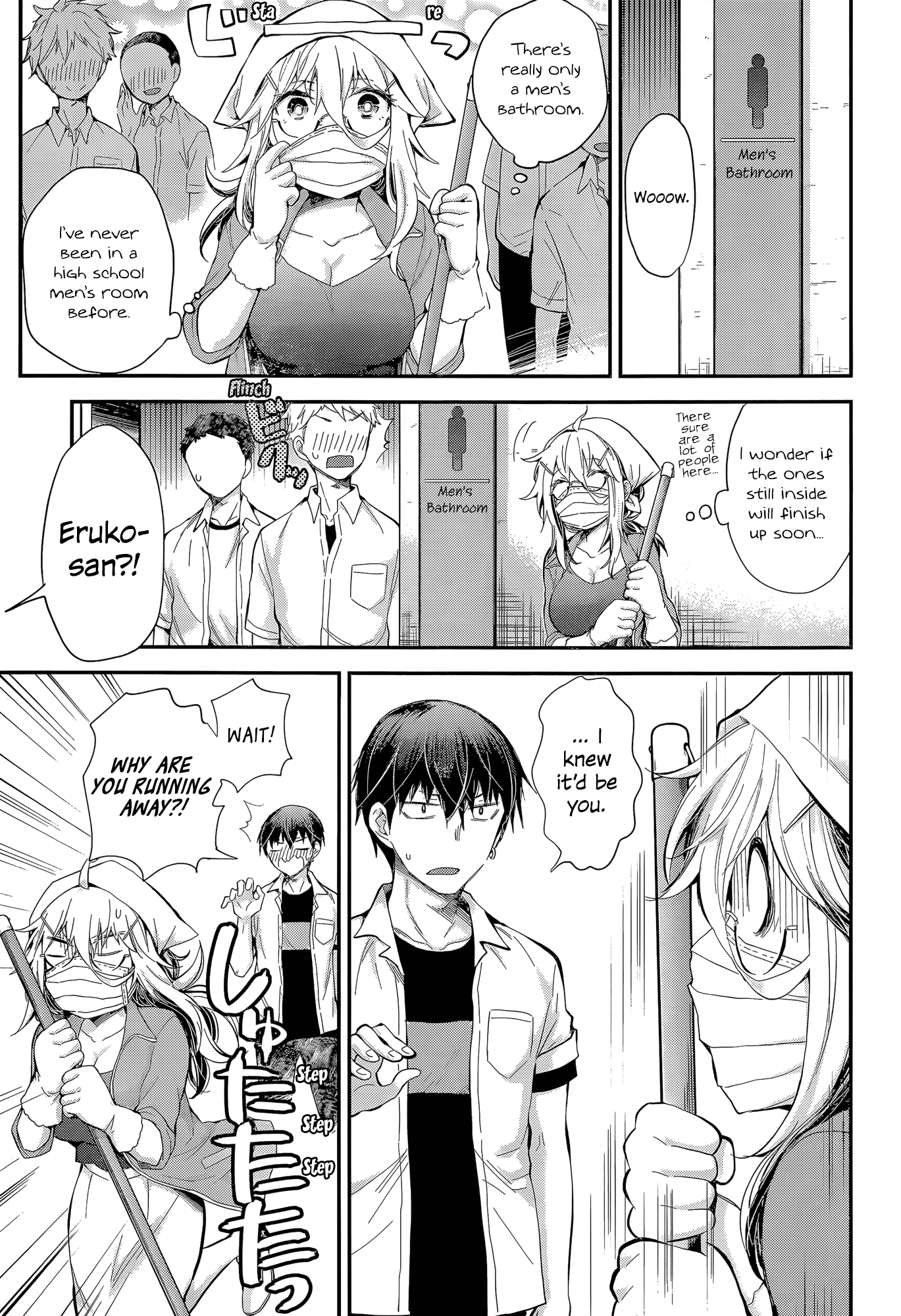 Read Shingeki No Eroko-San chapter 23 image 13 on Lezhin