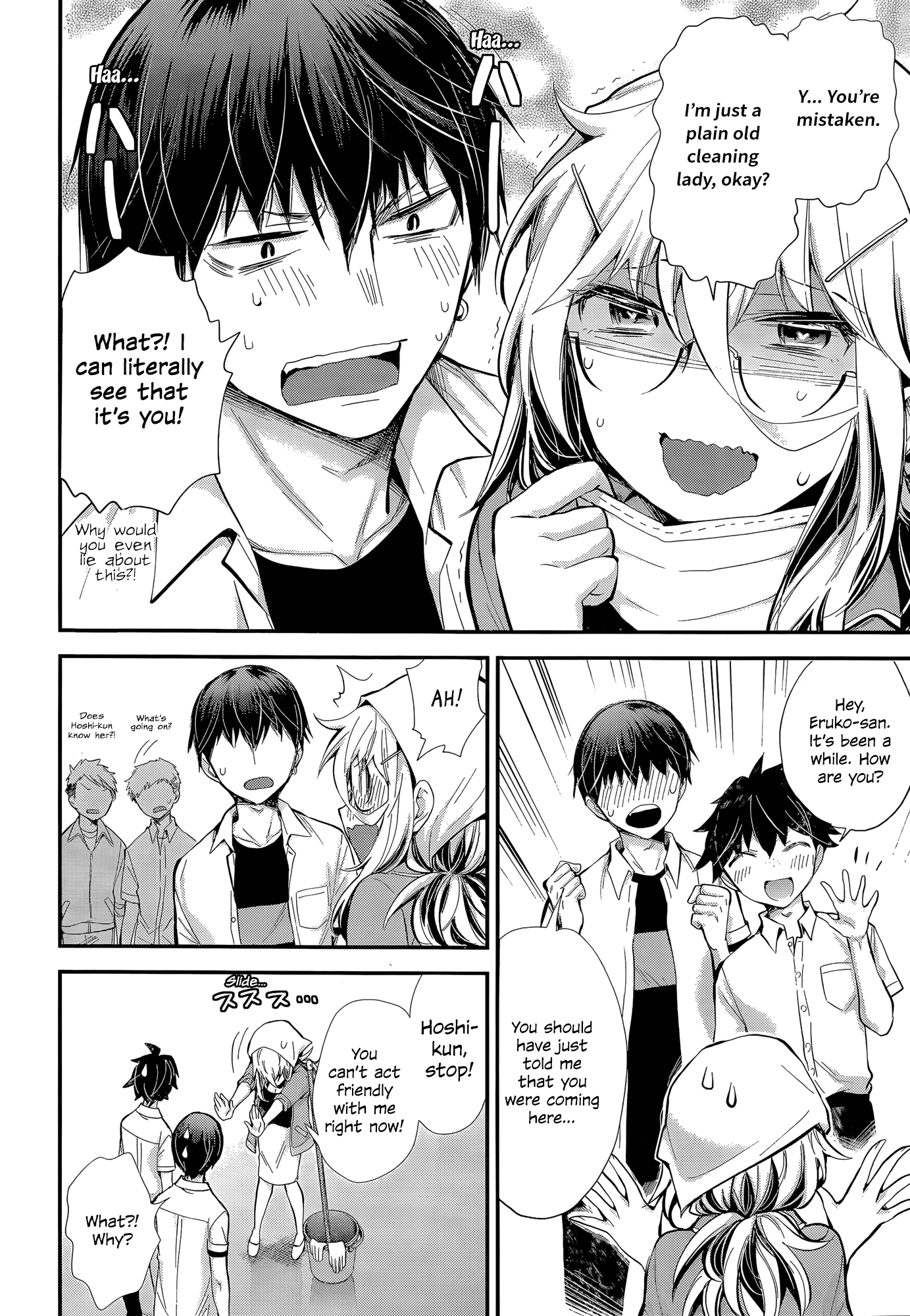 Read Shingeki No Eroko-San chapter 23 image 14 on Lezhin