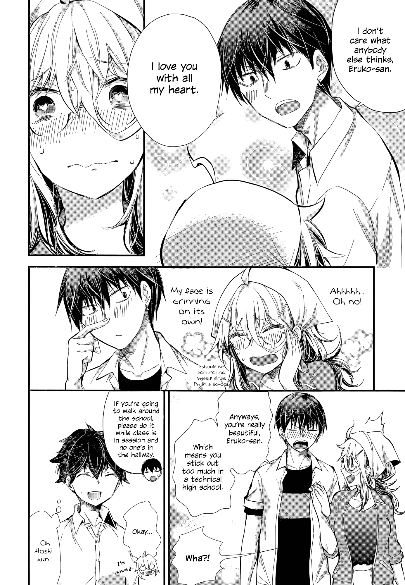 Read Shingeki No Eroko-San chapter 23 image 16 on Lezhin