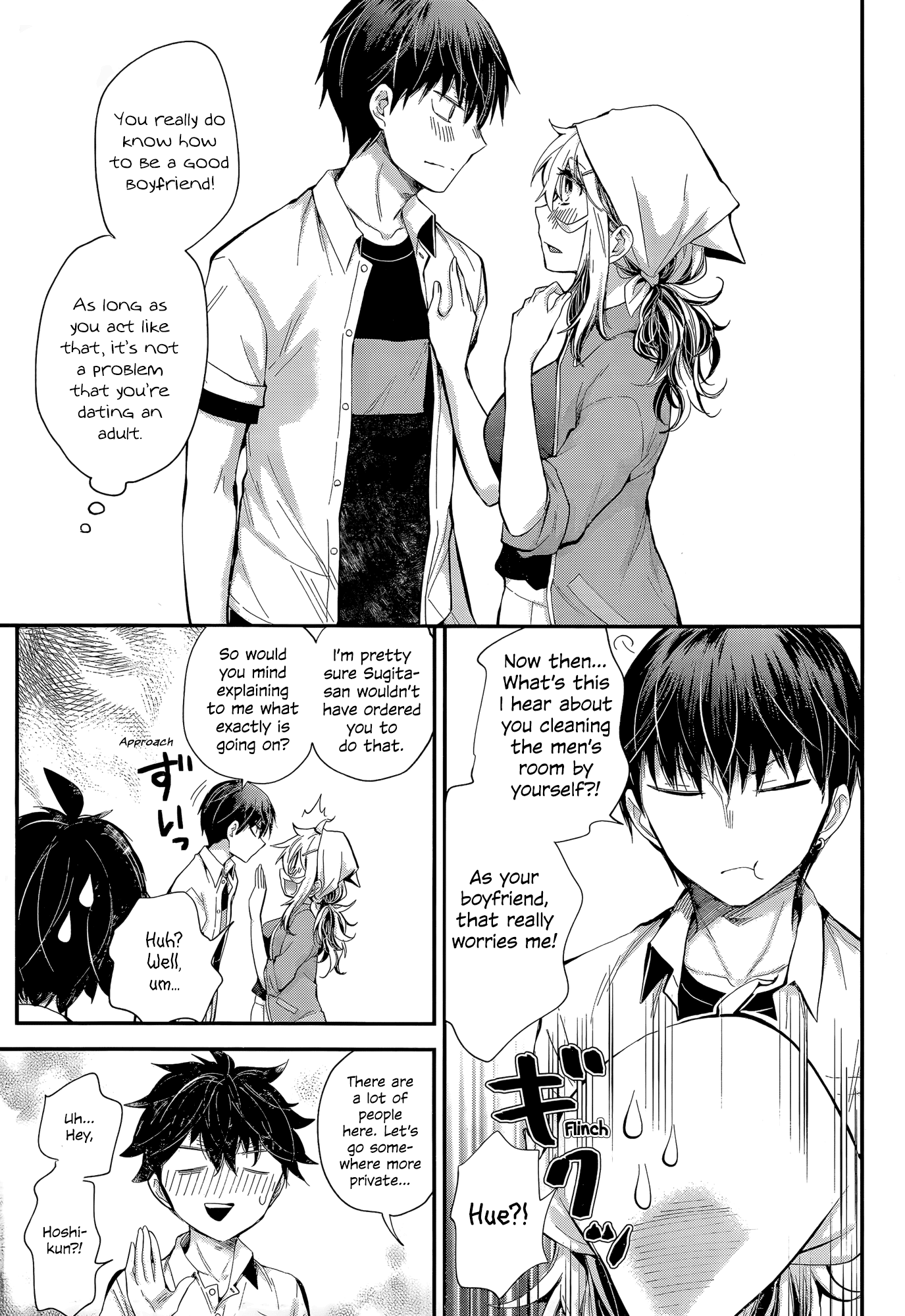 Read Shingeki No Eroko-San chapter 23 image 17 on Lezhin