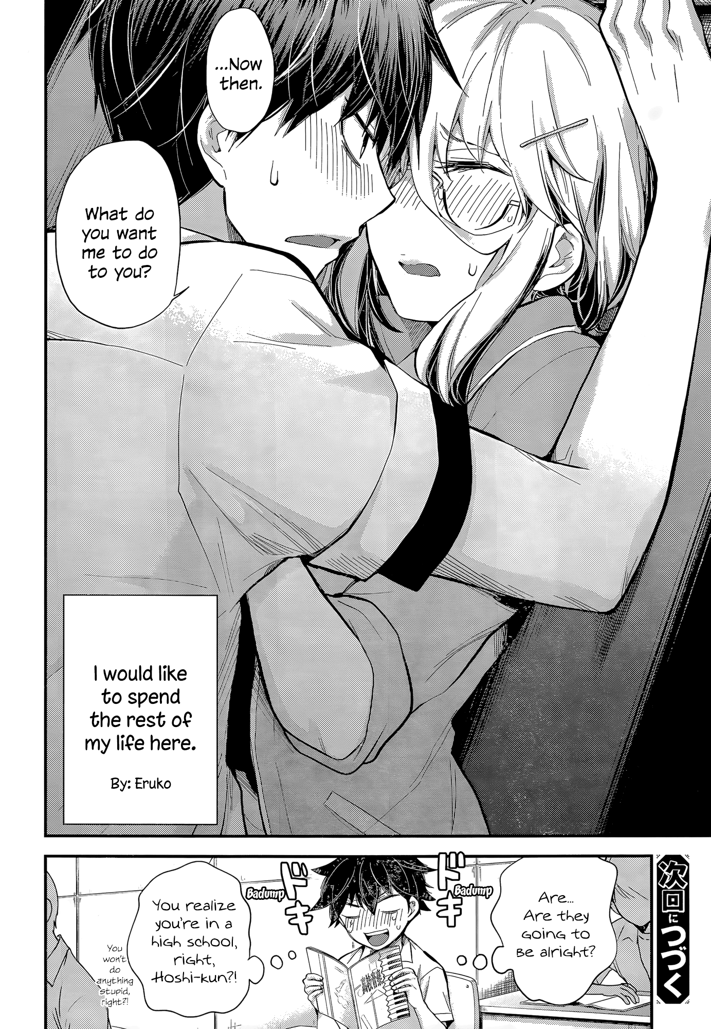 Read Shingeki No Eroko-San chapter 23 image 20 on Lezhin