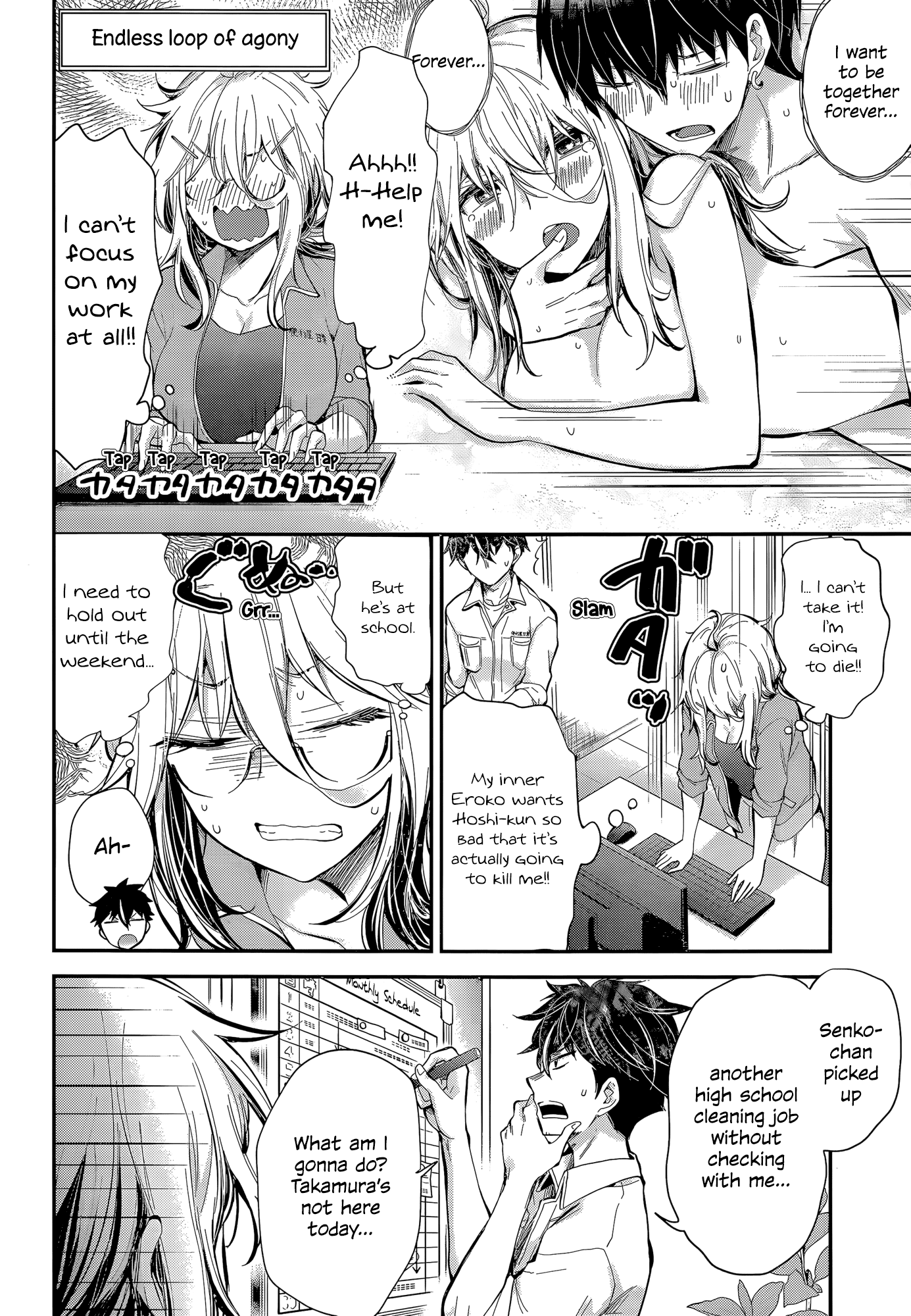 Read Shingeki No Eroko-San chapter 23 image 4 on Lezhin
