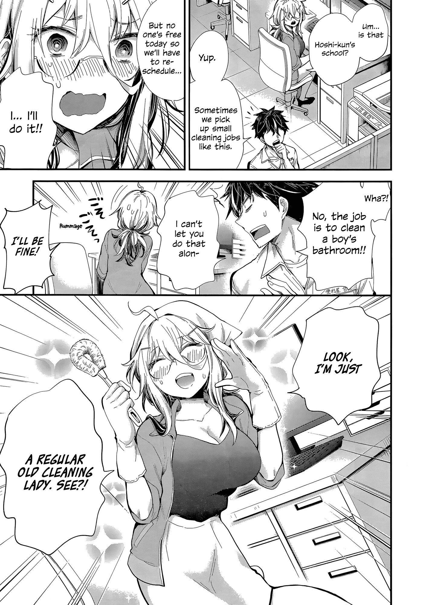 Read Shingeki No Eroko-San chapter 23 image 5 on Lezhin