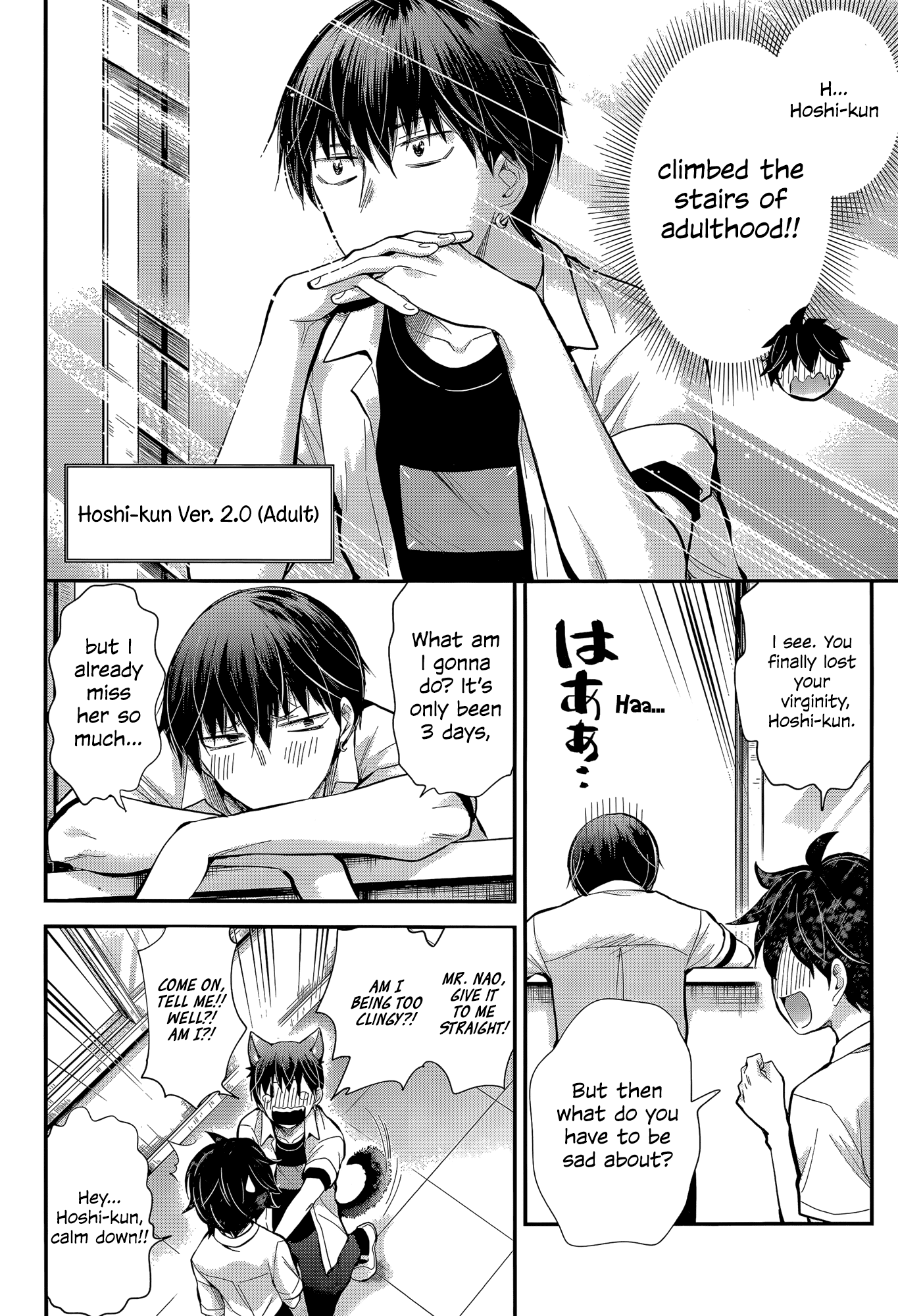 Read Shingeki No Eroko-San chapter 23 image 8 on Lezhin